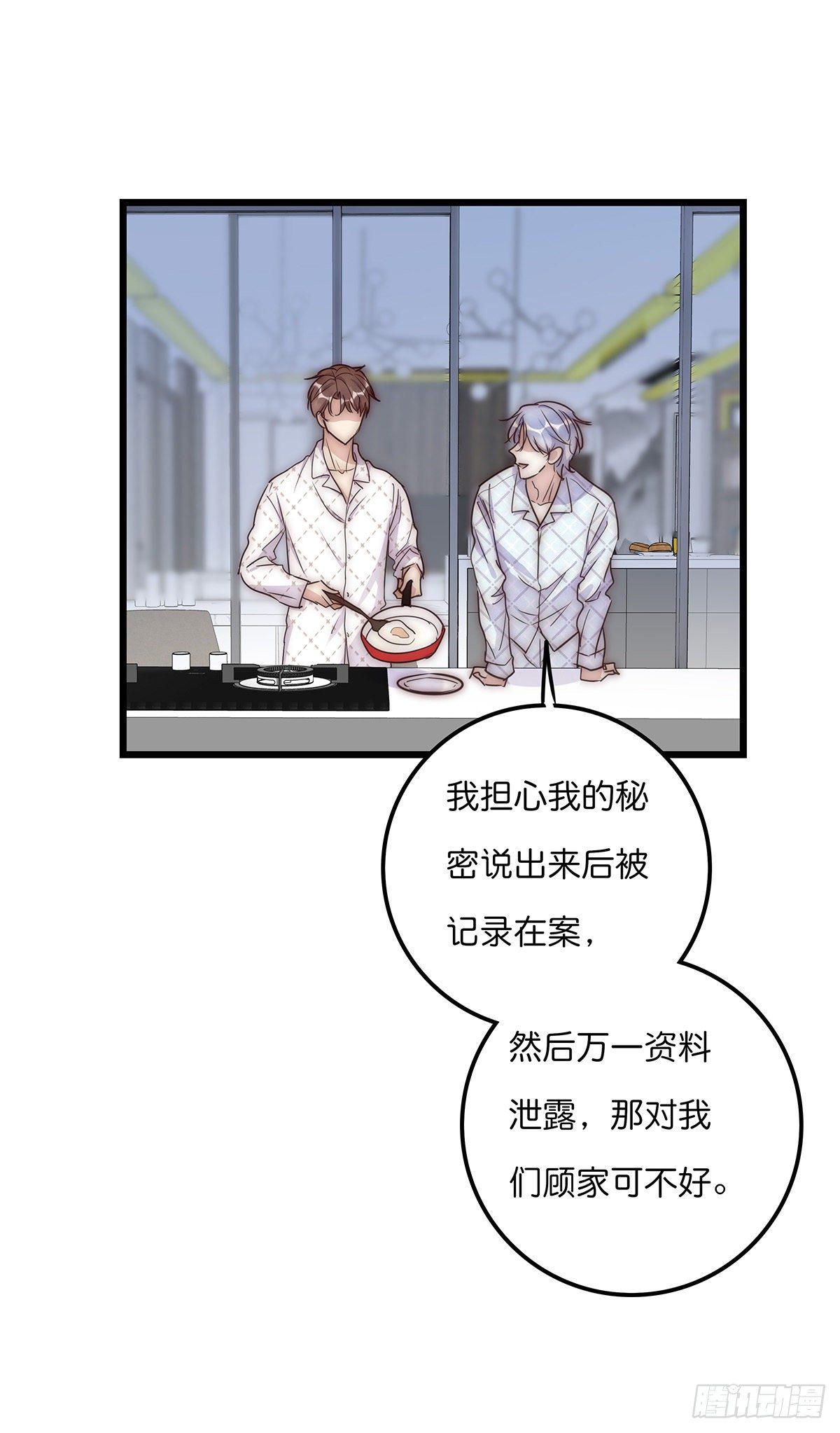 30 两难26