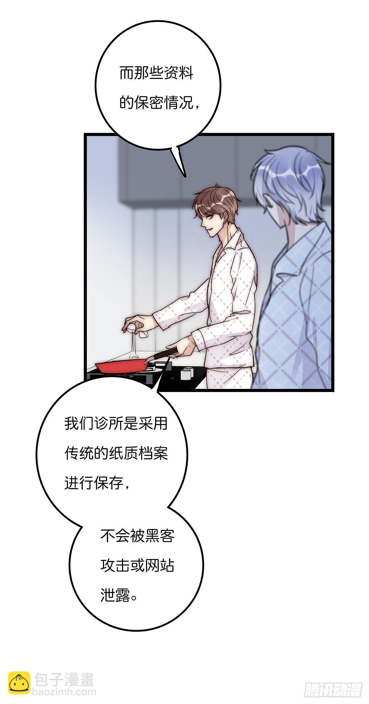 30 两难28