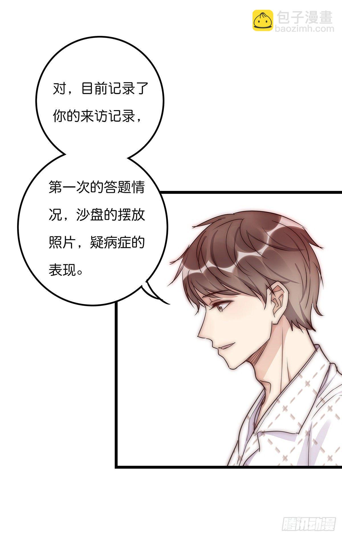 30 两难30