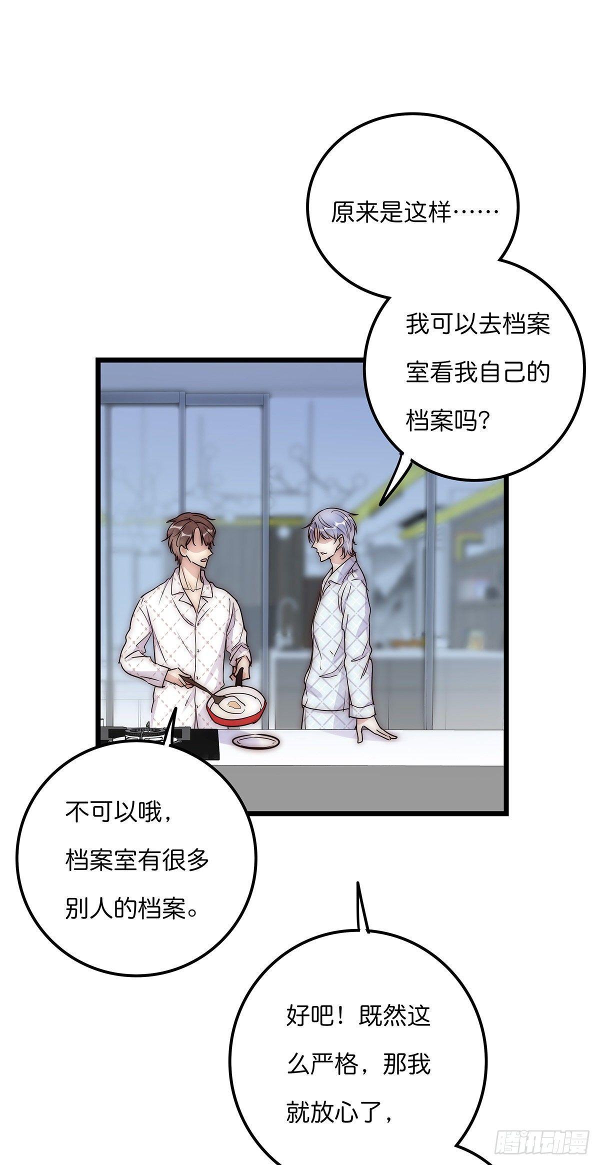30 两难31