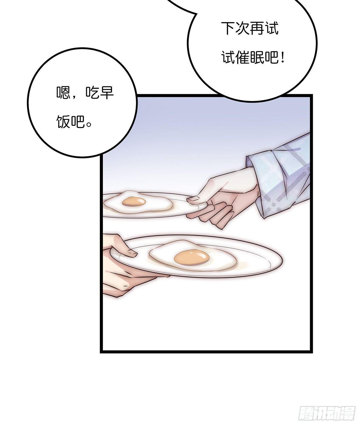 30 两难32