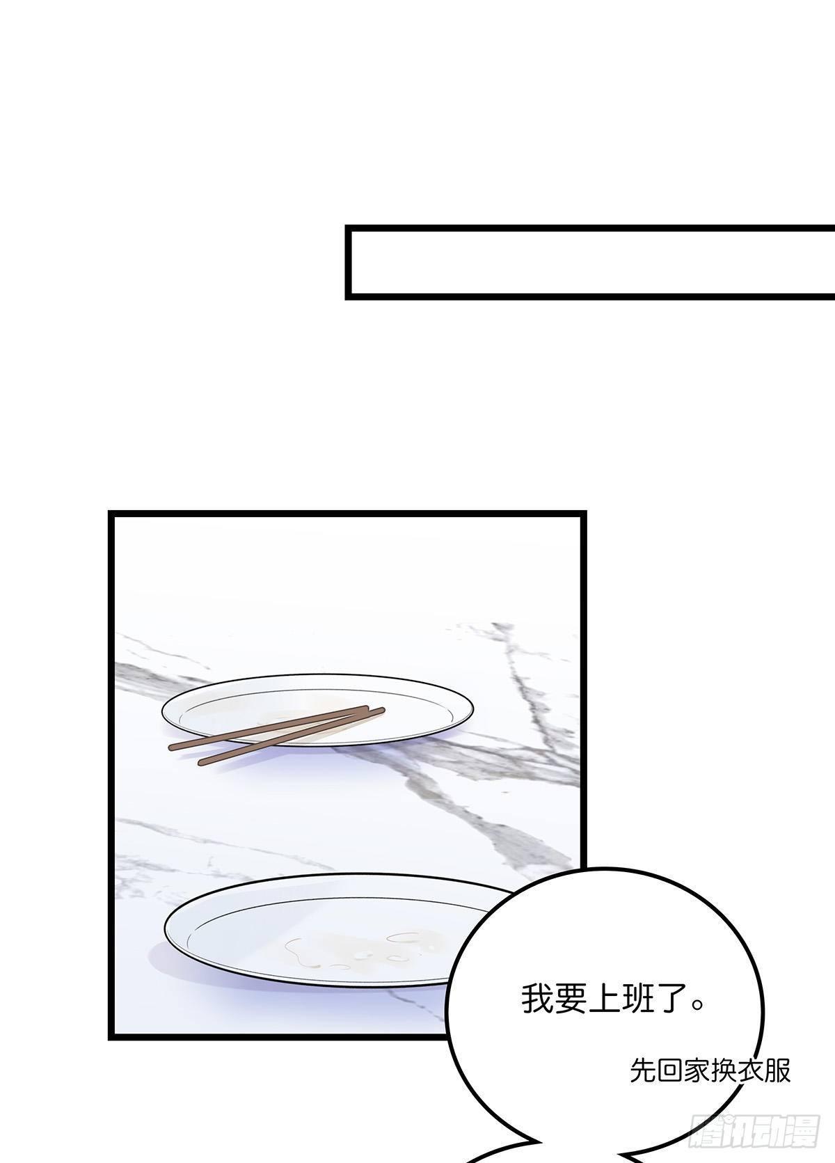 30 两难33