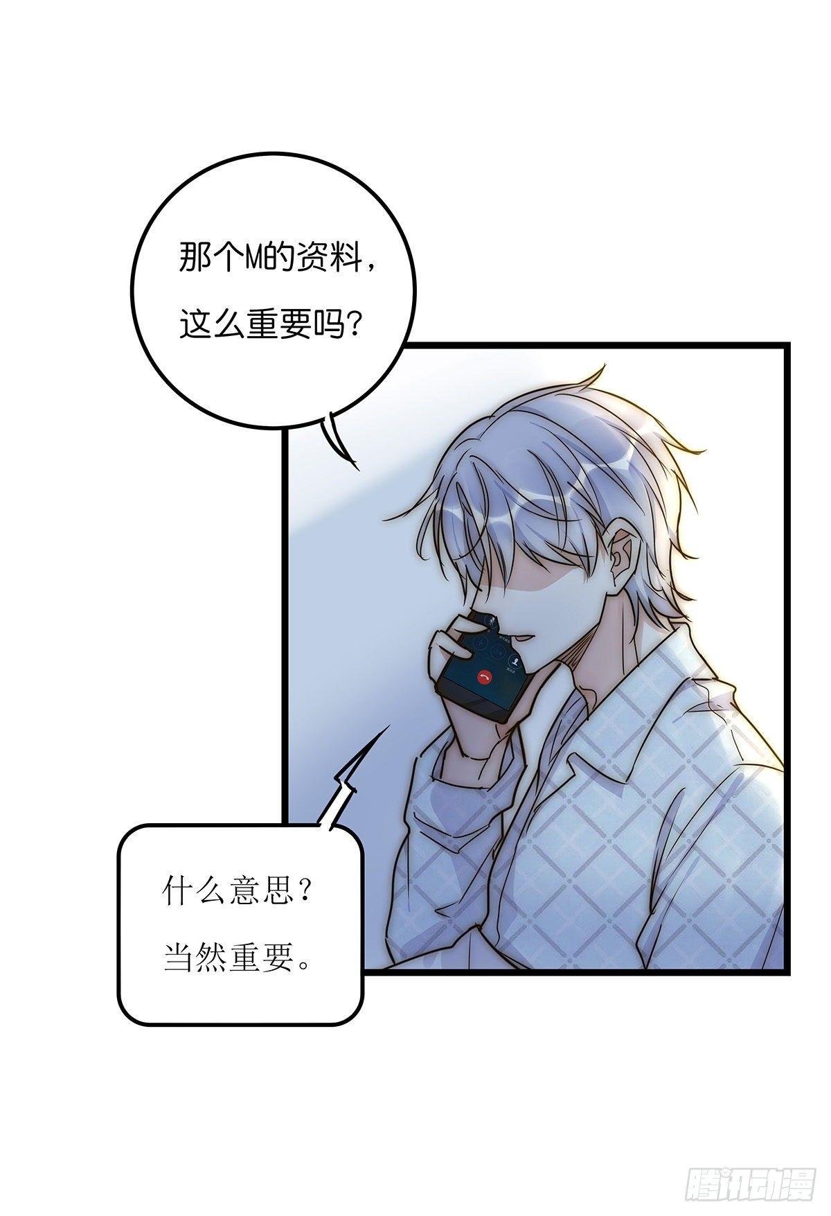30 两难39