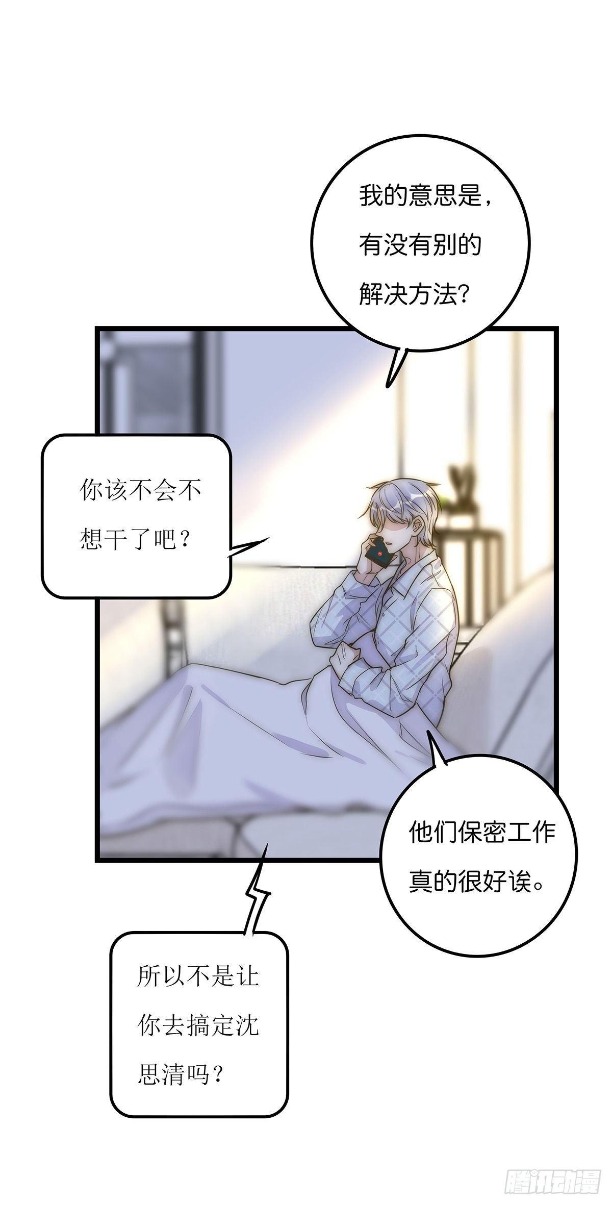 30 两难40