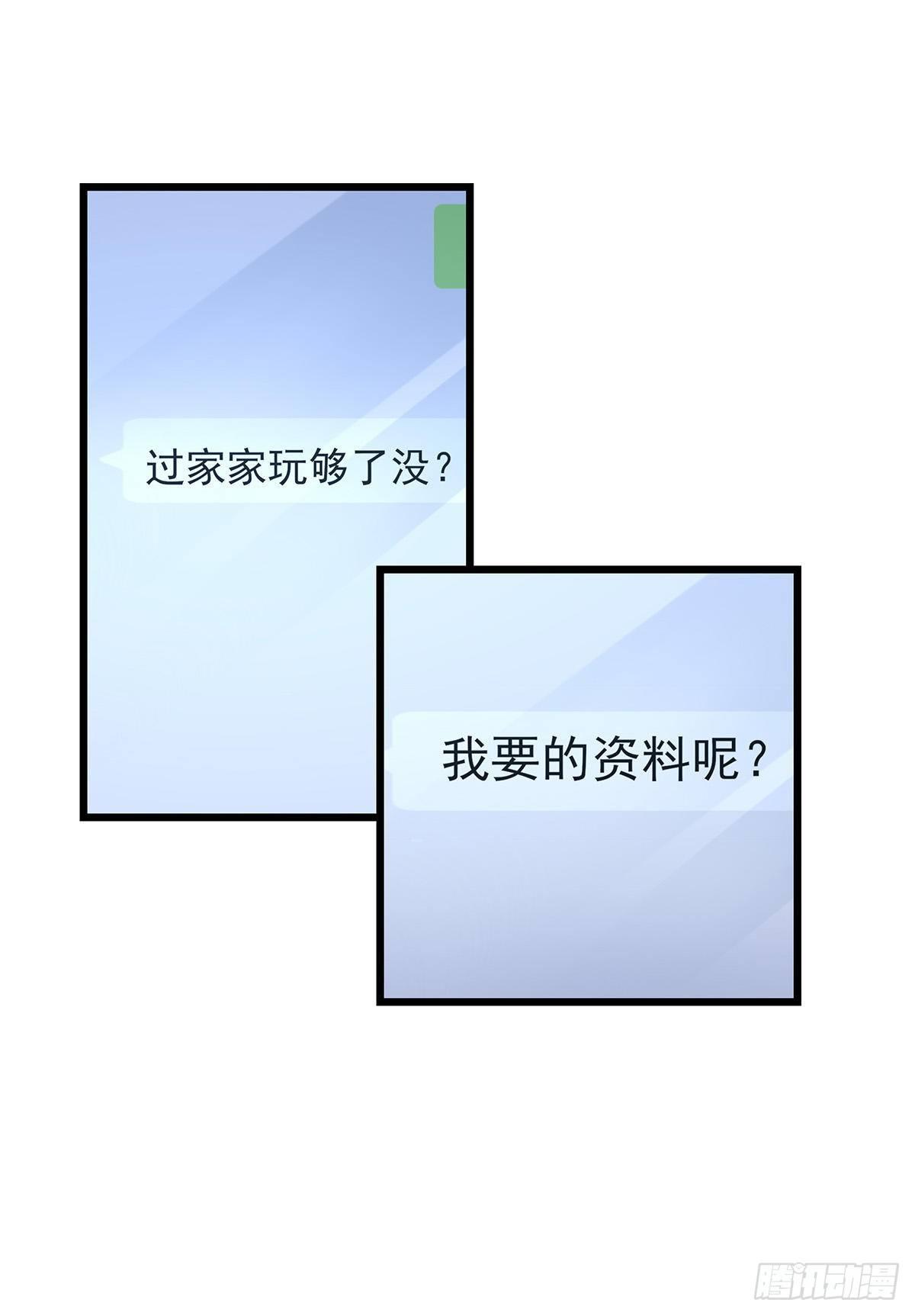 30 两难9