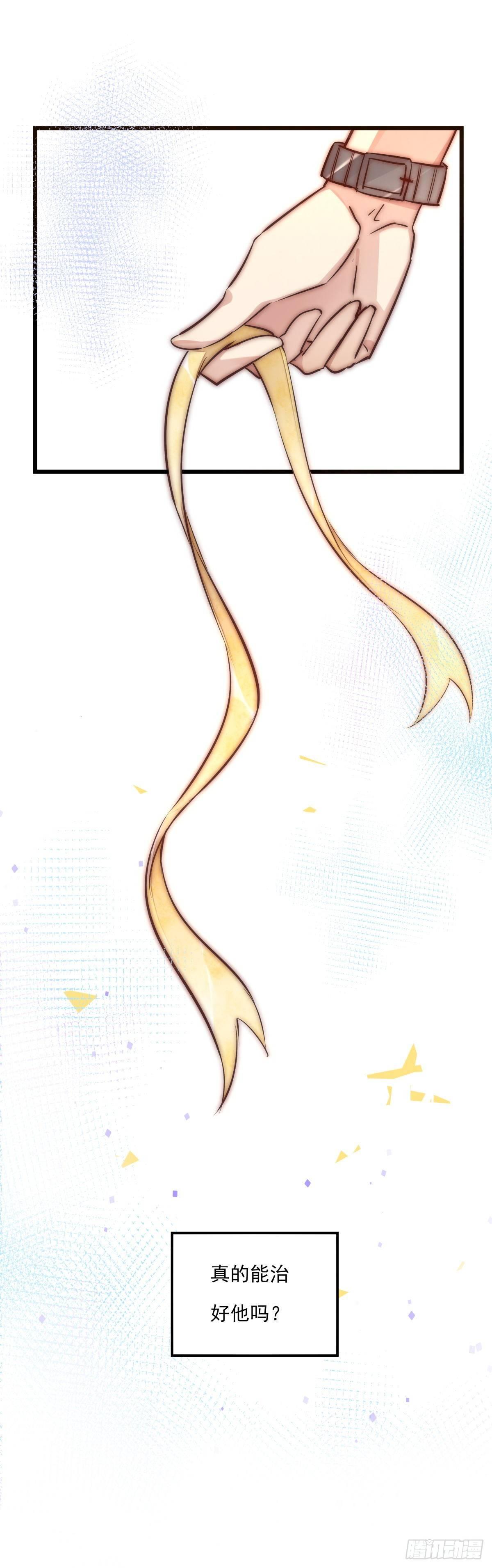 031 埋伏20