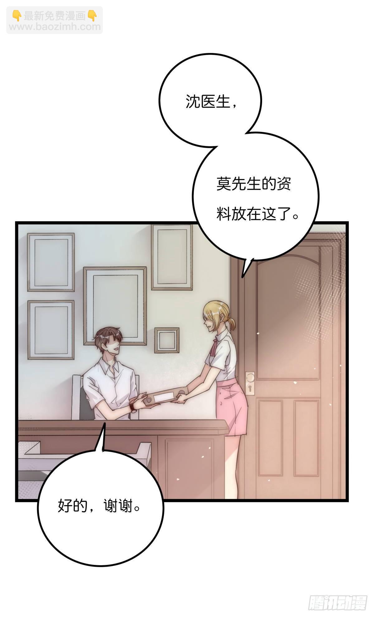 031 埋伏26