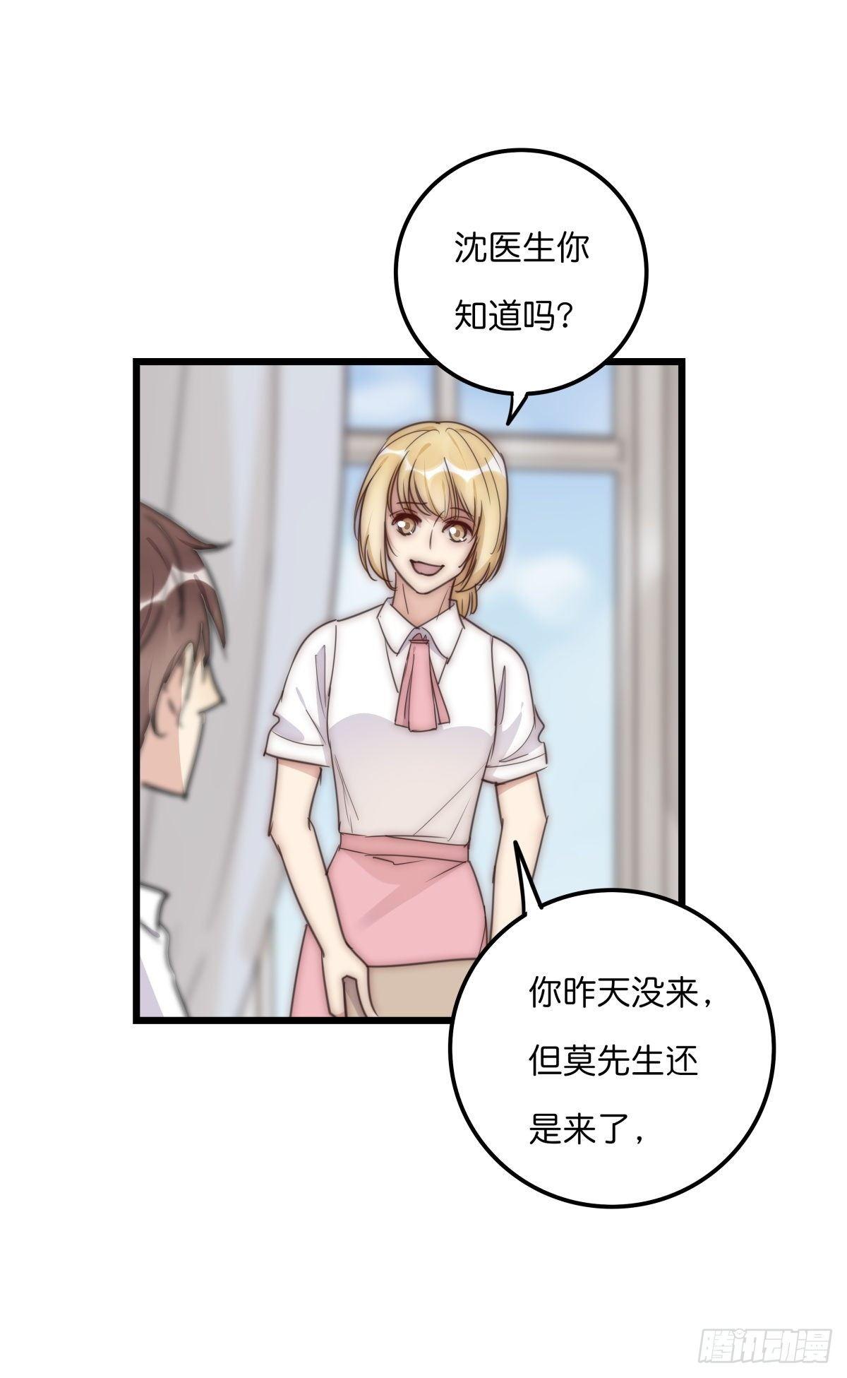 031 埋伏27