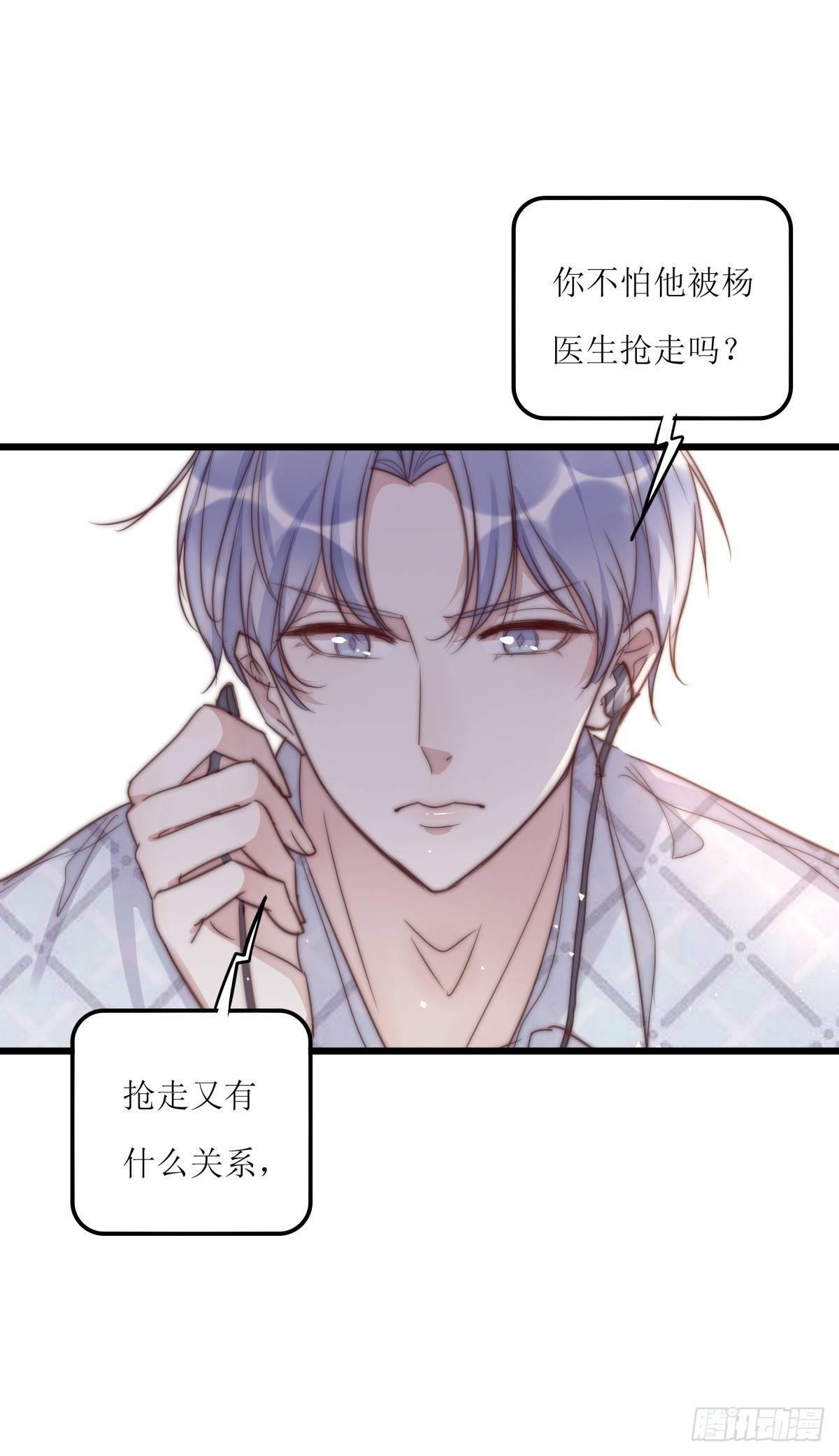 031 埋伏29