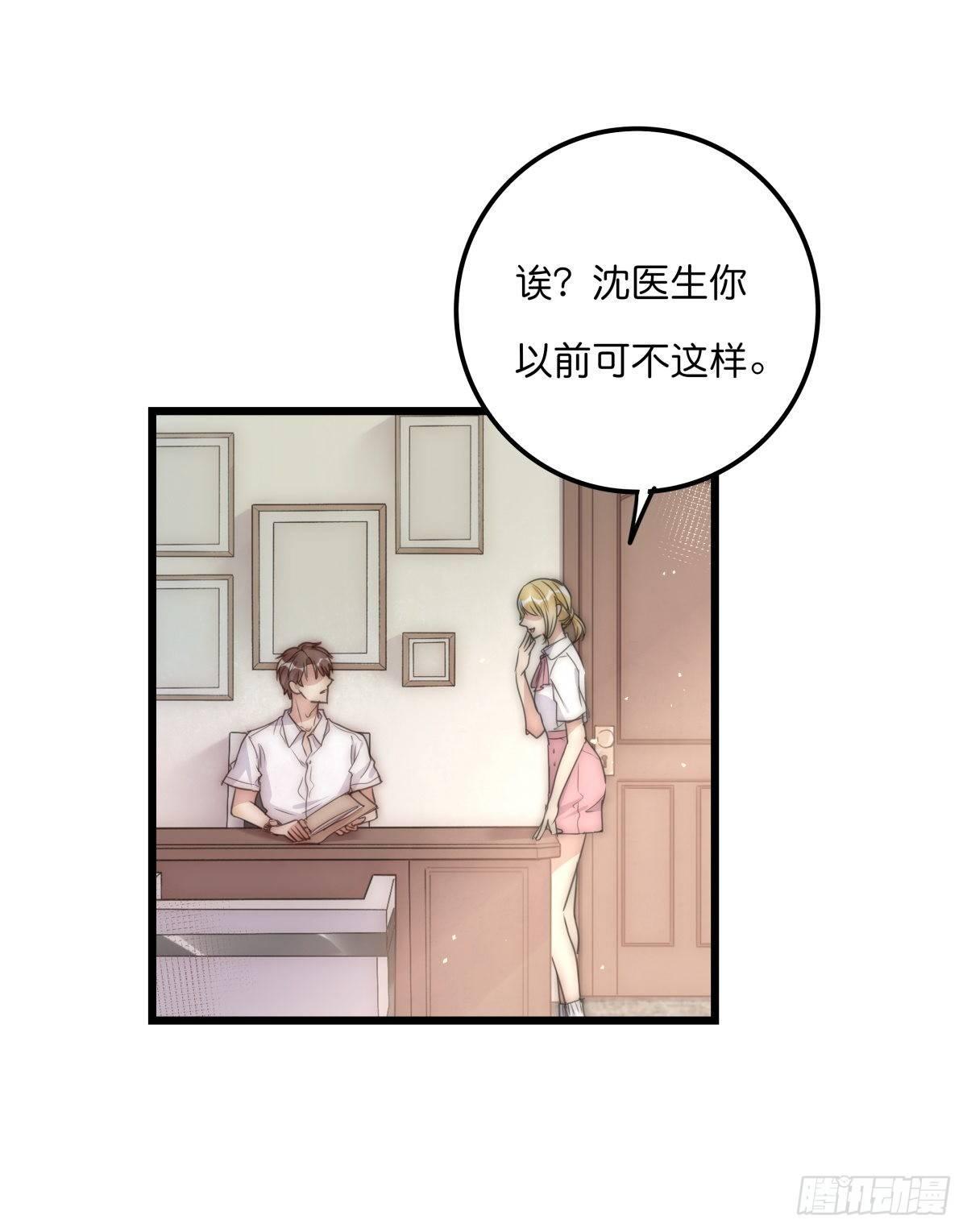 031 埋伏31