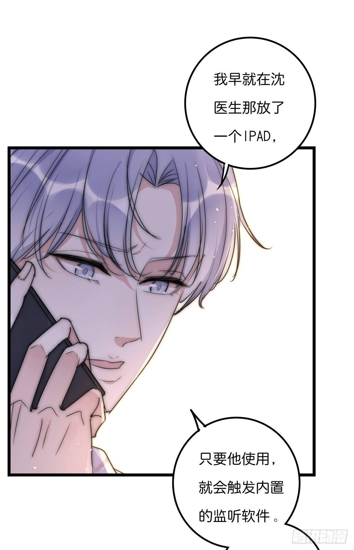 031 埋伏38