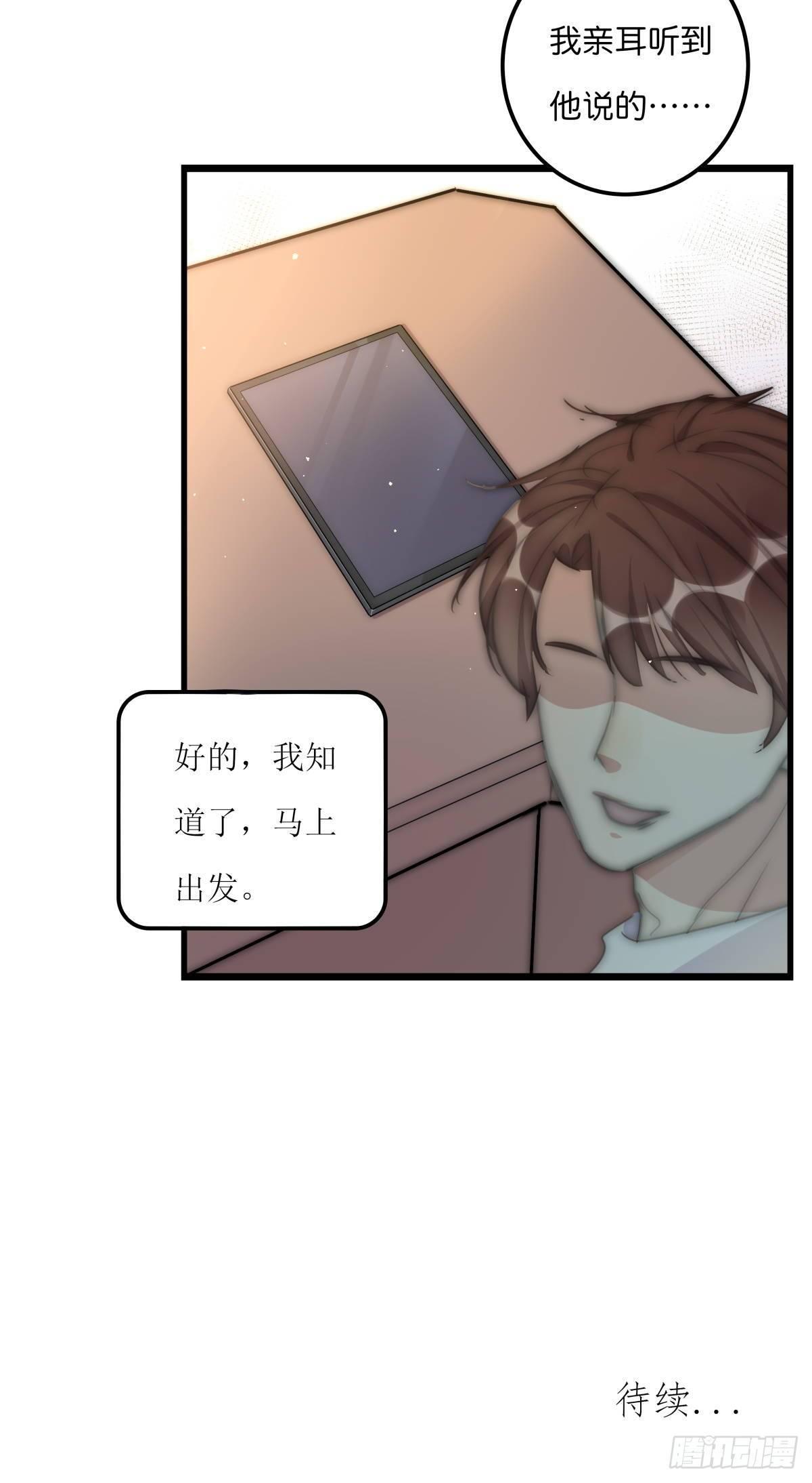 031 埋伏39