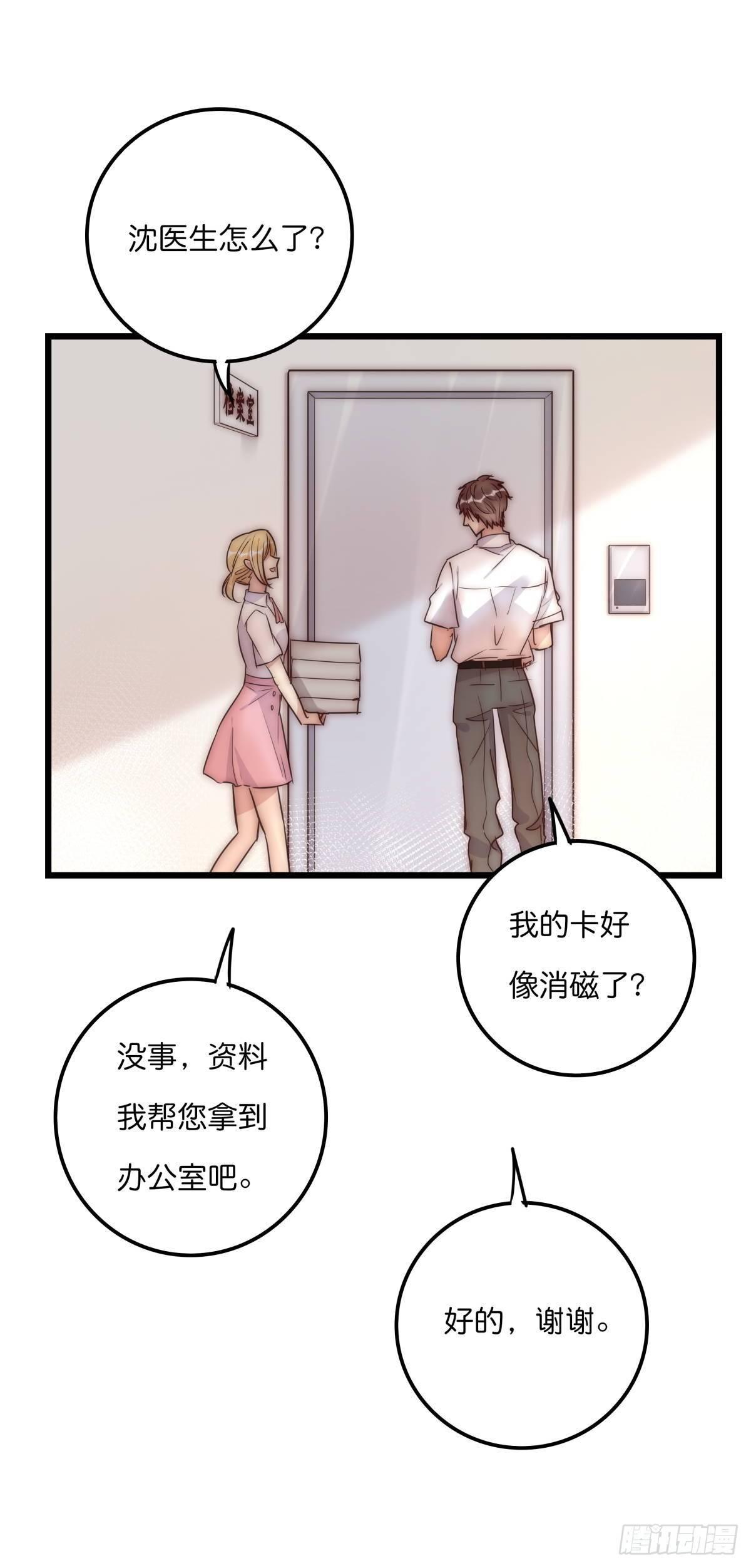 031 埋伏7