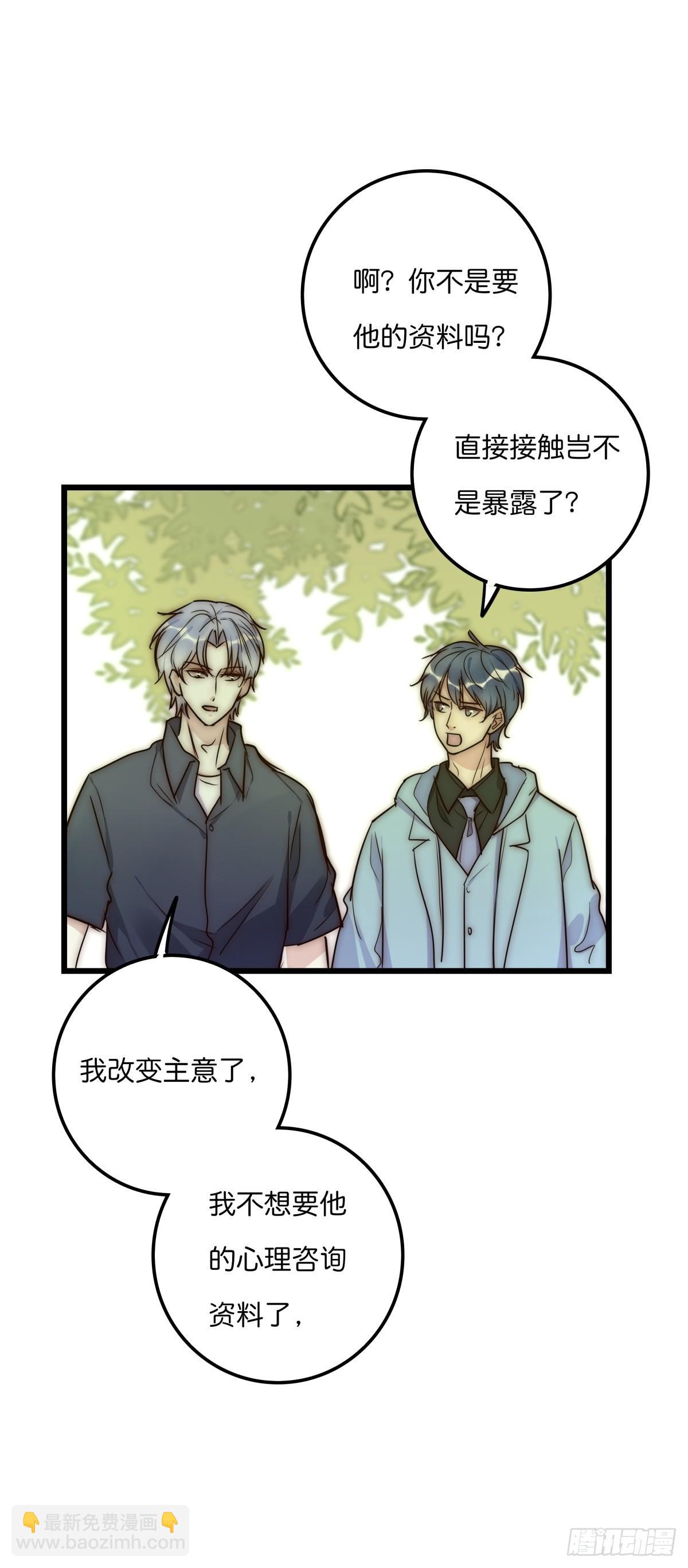 032 狩猎15