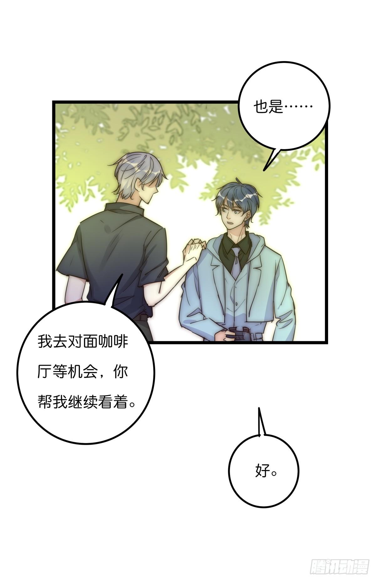 032 狩猎19