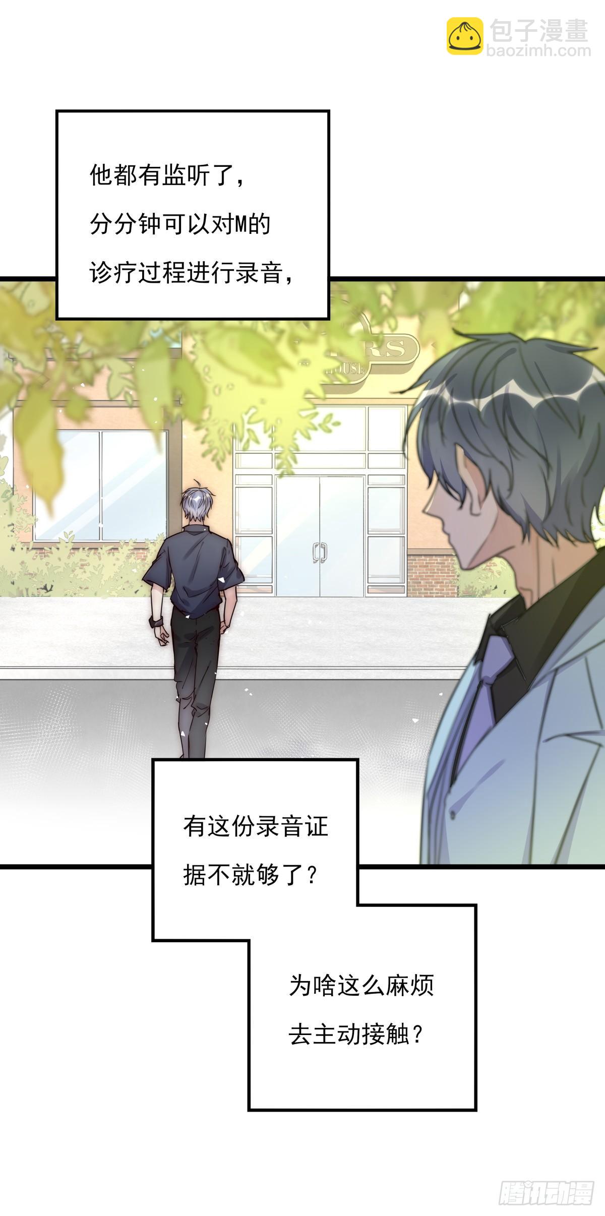 032 狩猎22