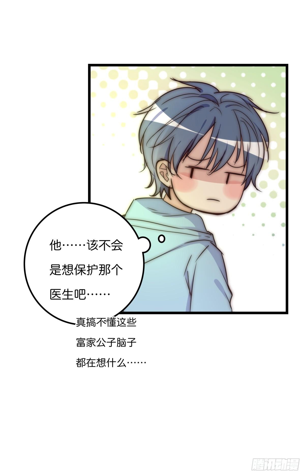 032 狩猎23