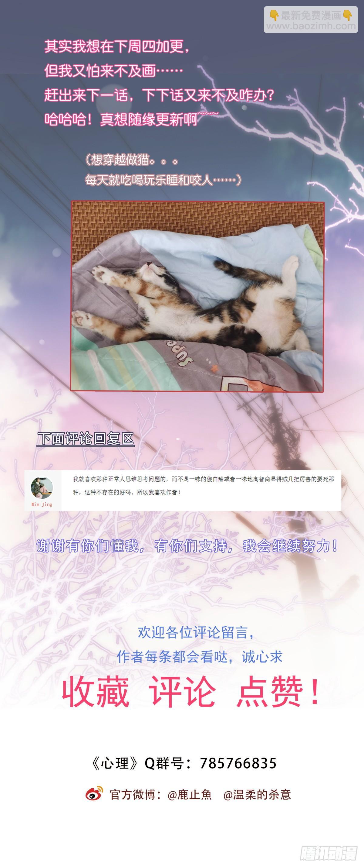032 狩猎47