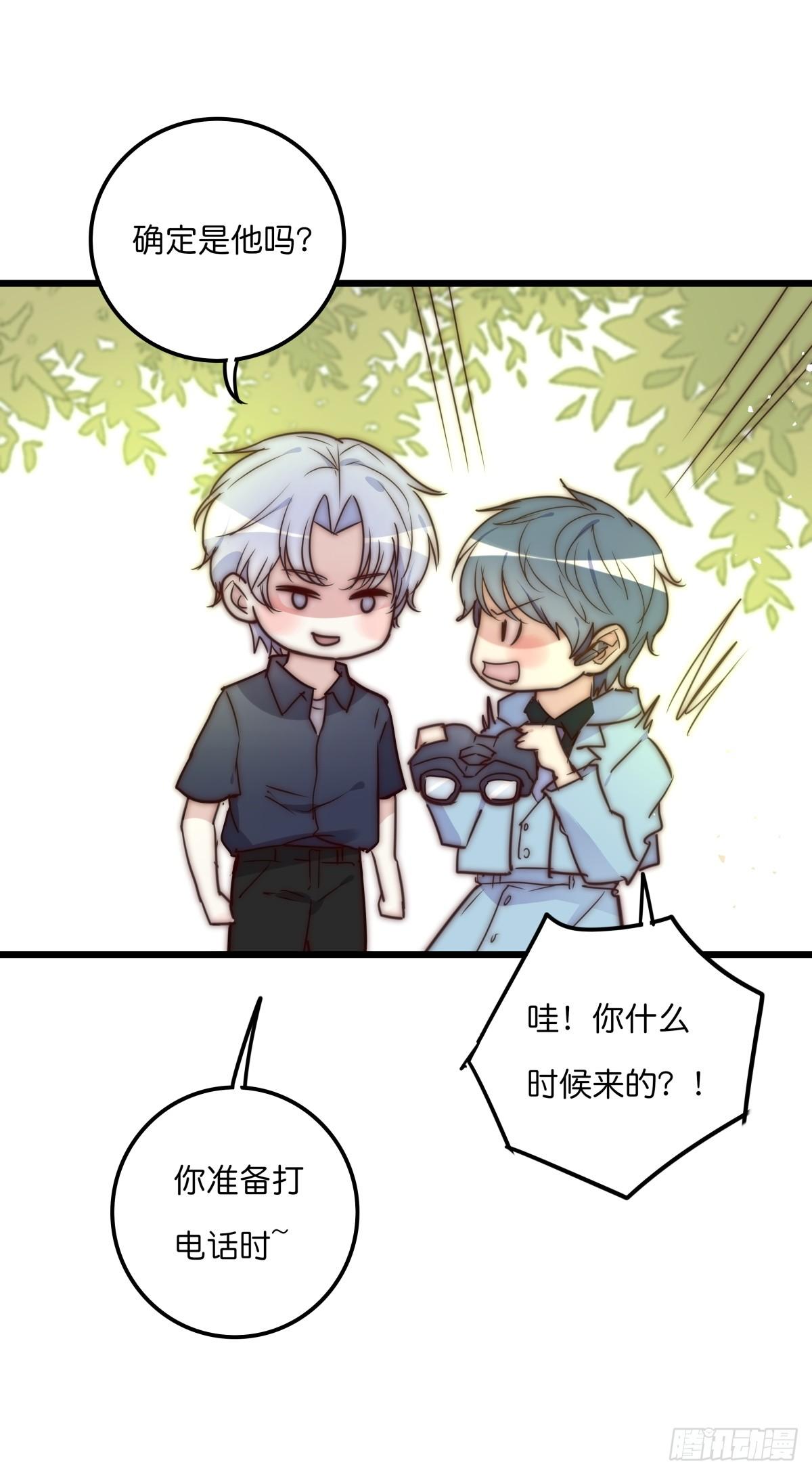 032 狩猎7