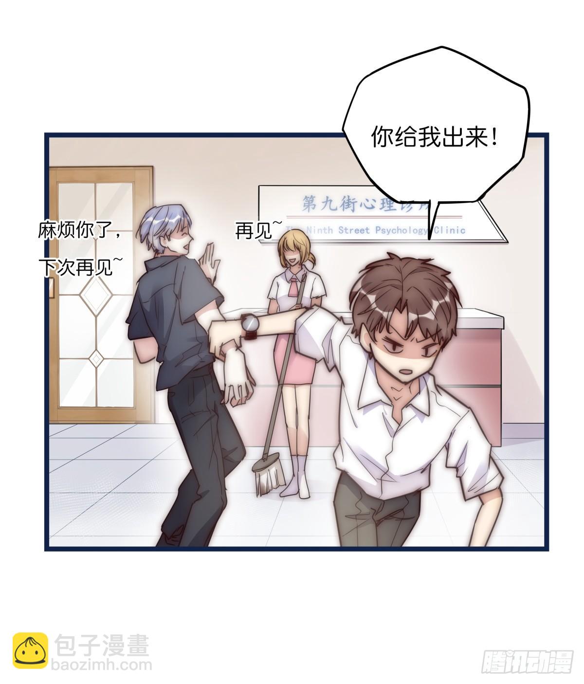 033 寻找机会11