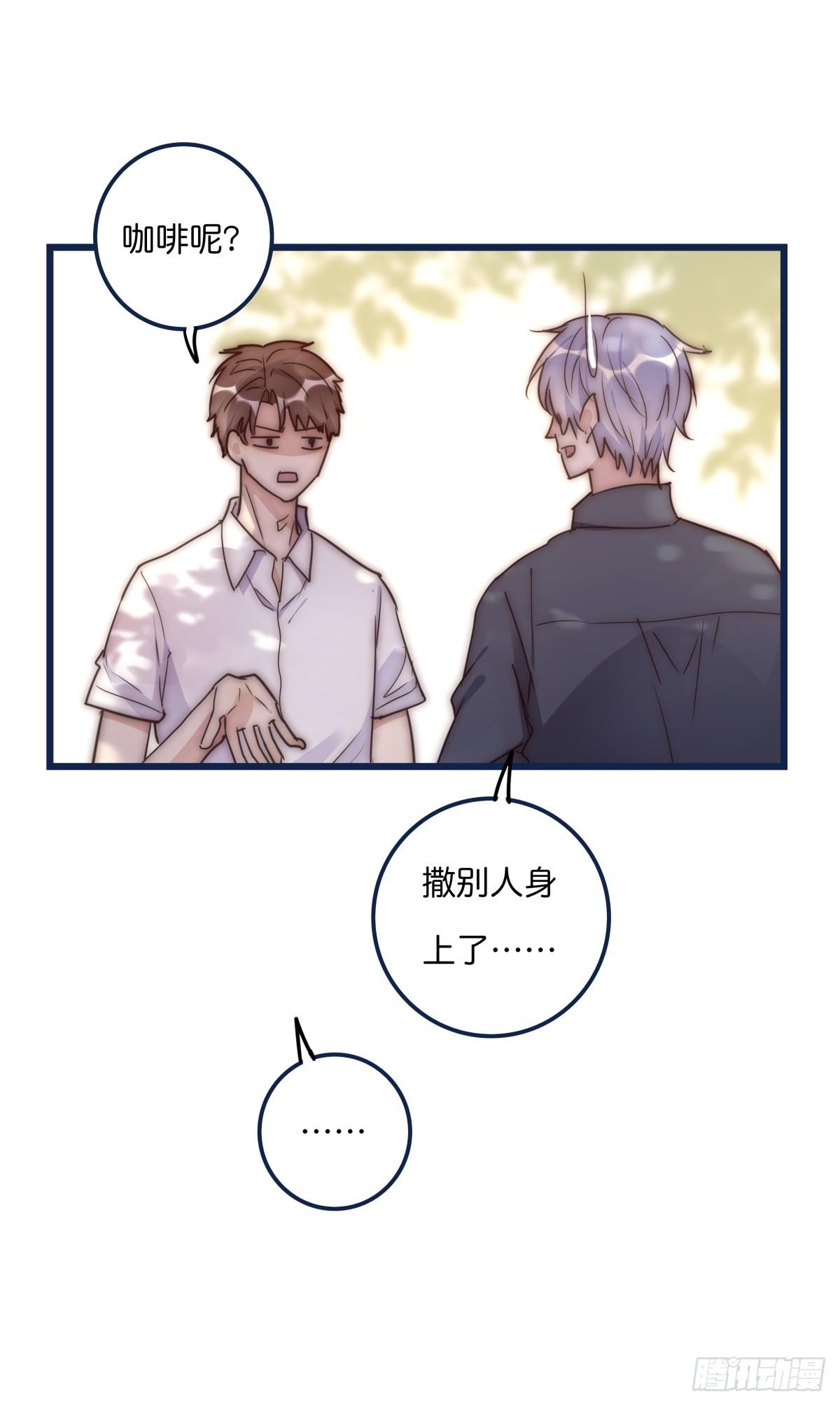 033 寻找机会14