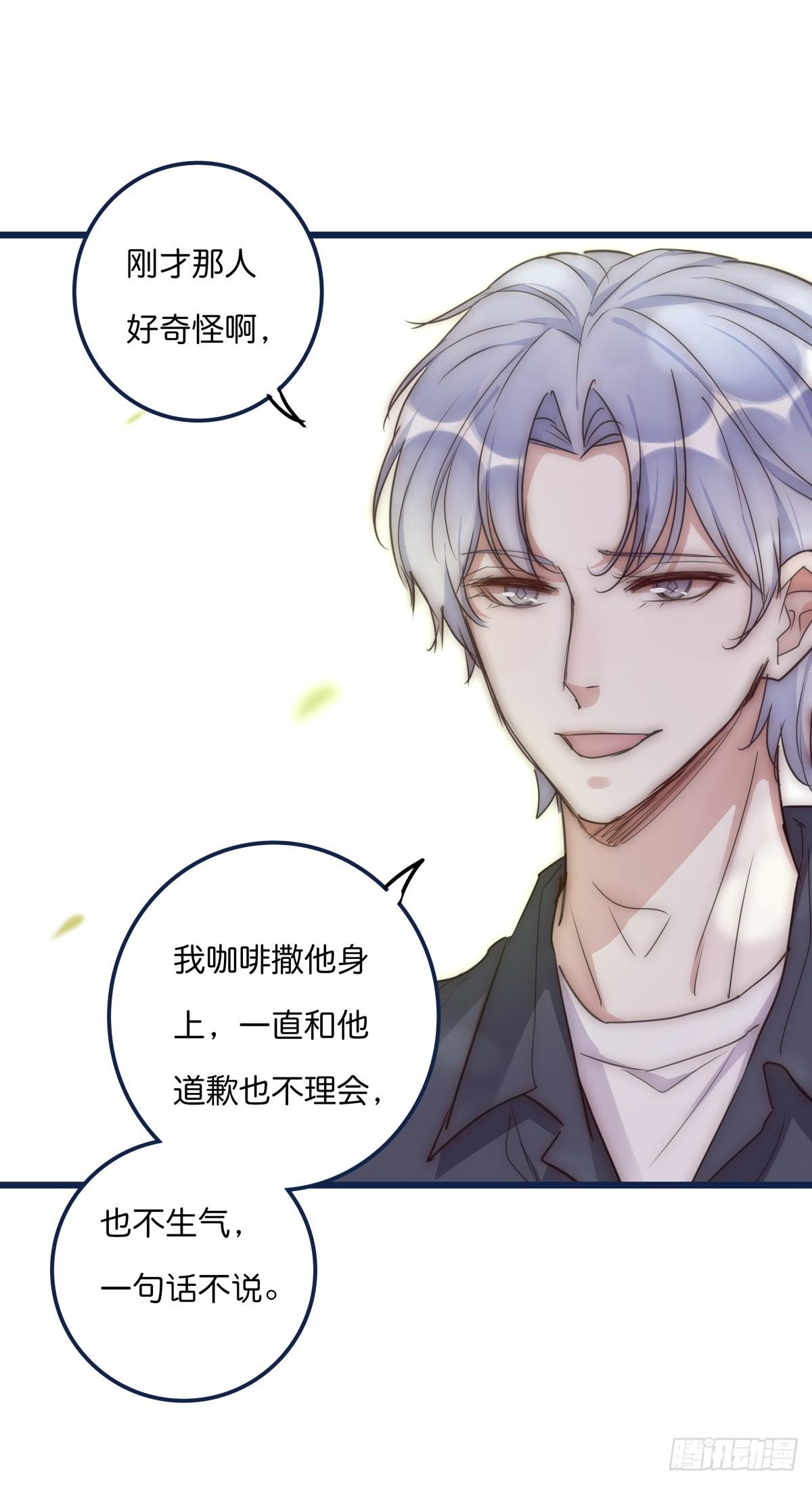 033 寻找机会15