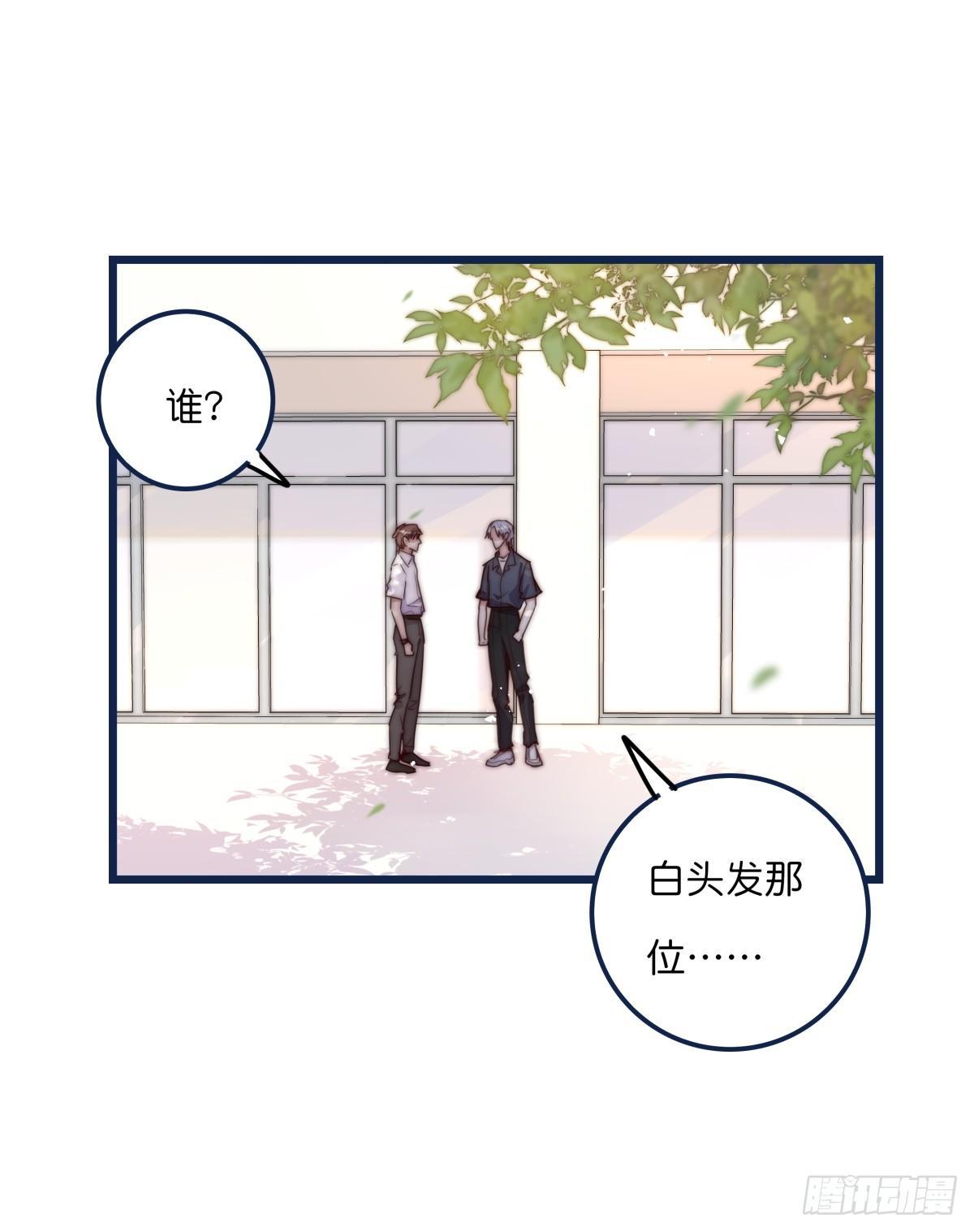 033 寻找机会16
