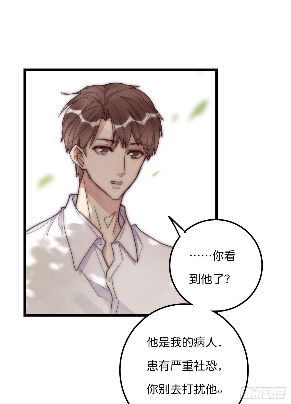 033 寻找机会17