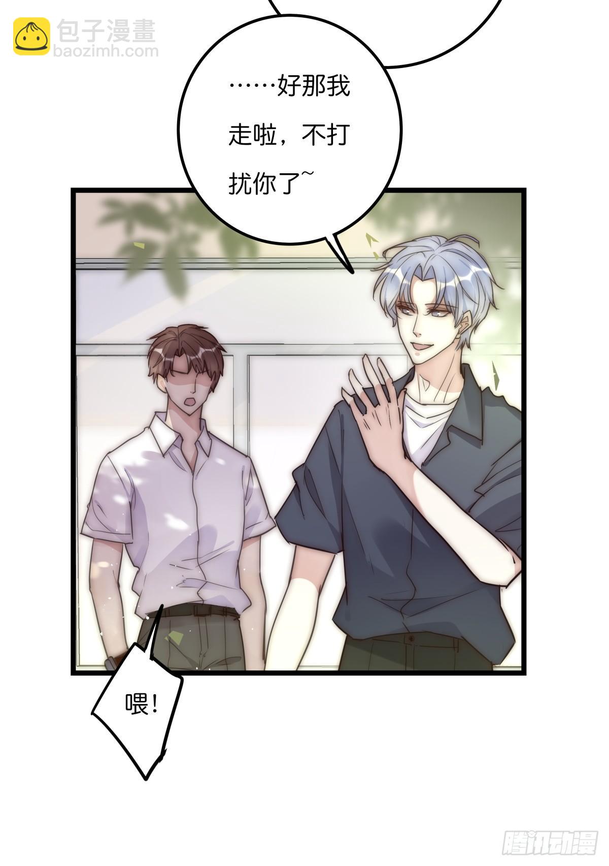 033 寻找机会18