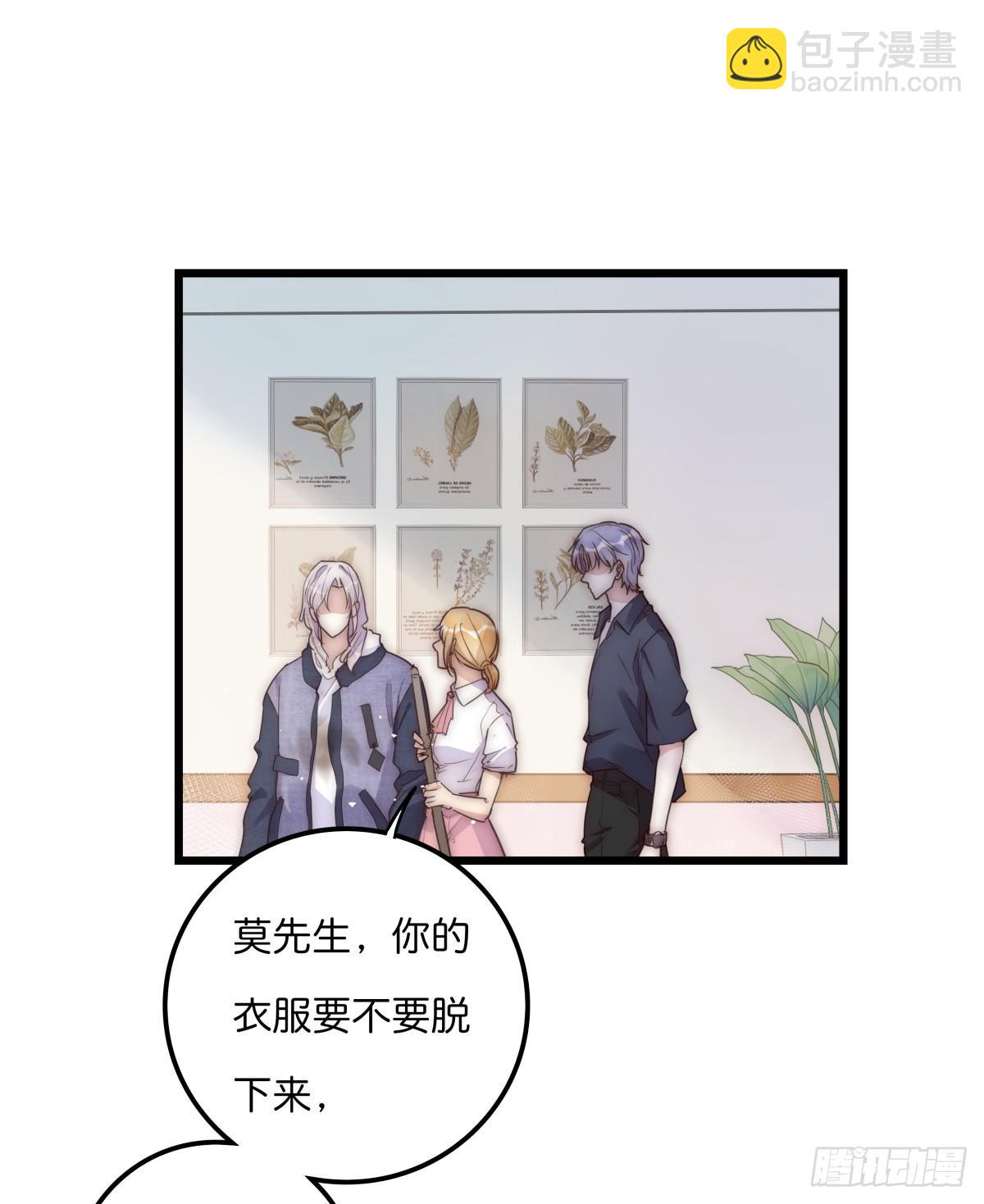 033 寻找机会2