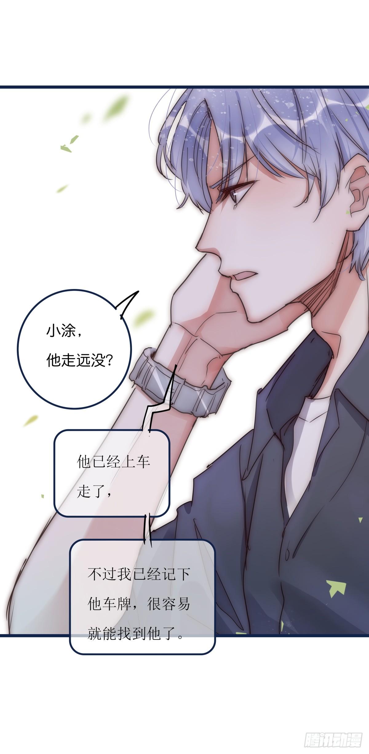 033 寻找机会20