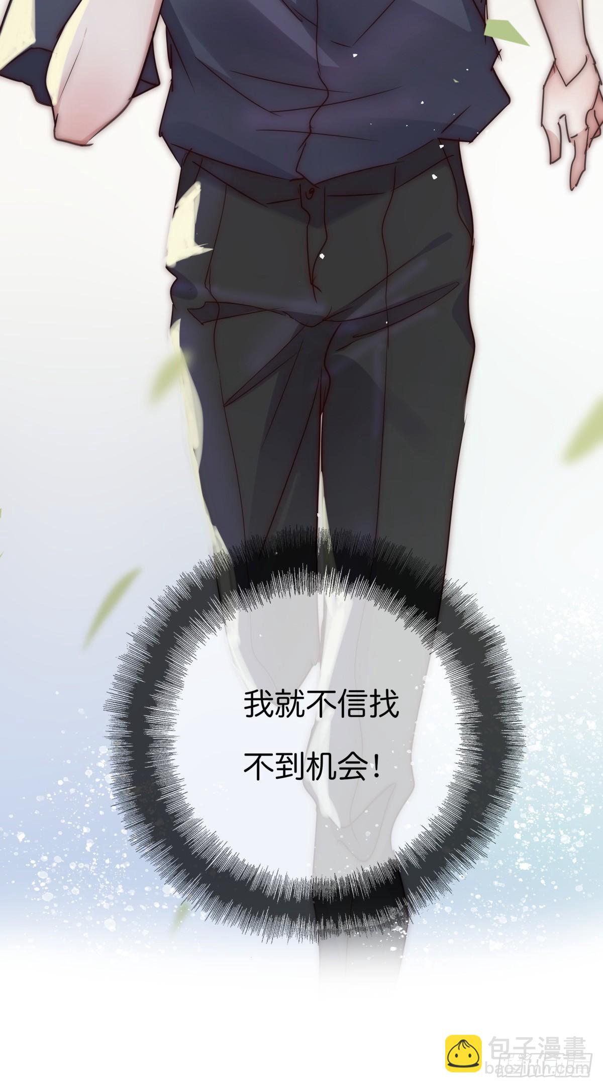 033 寻找机会22