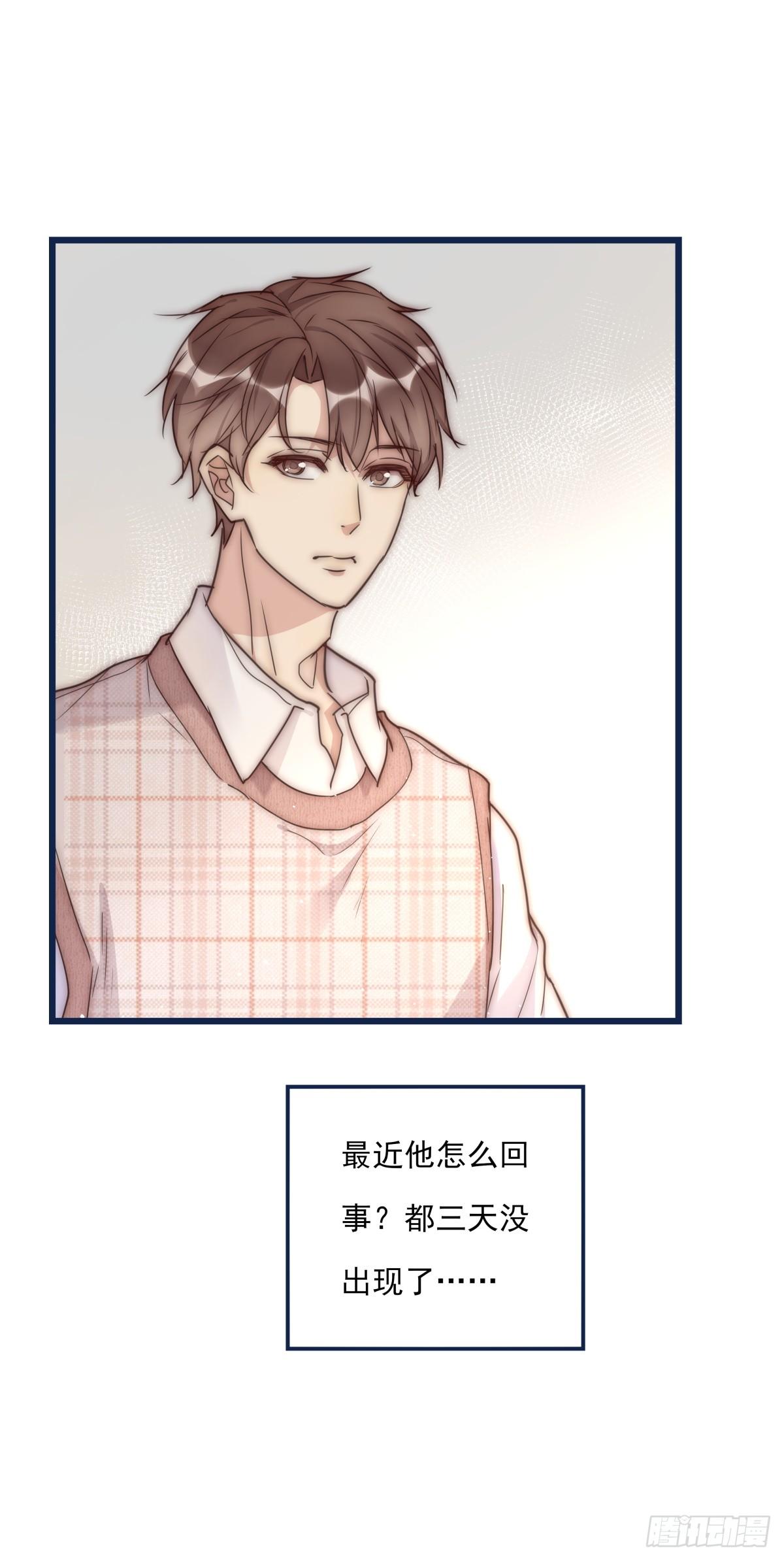 033 寻找机会25
