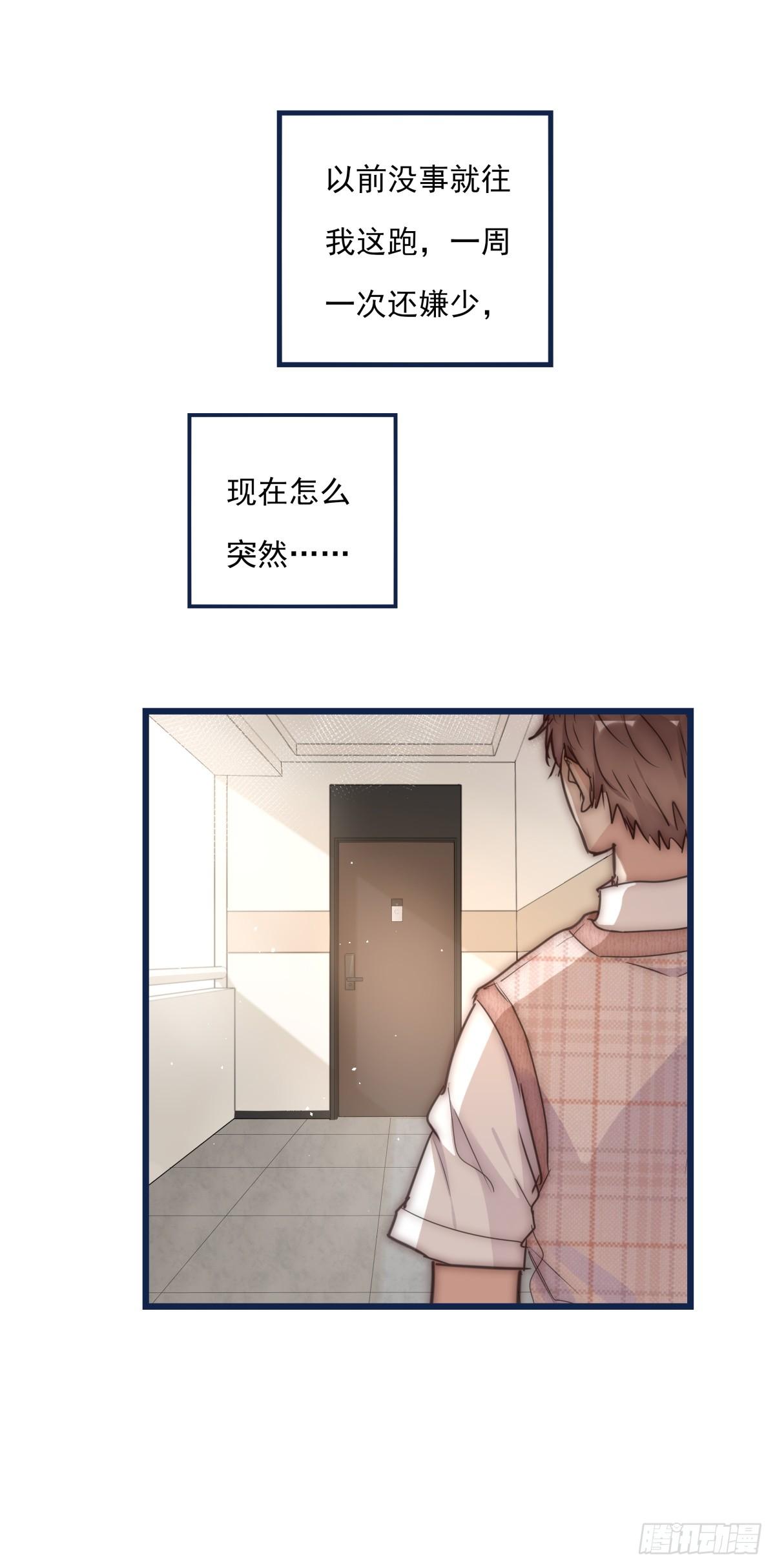 033 寻找机会26