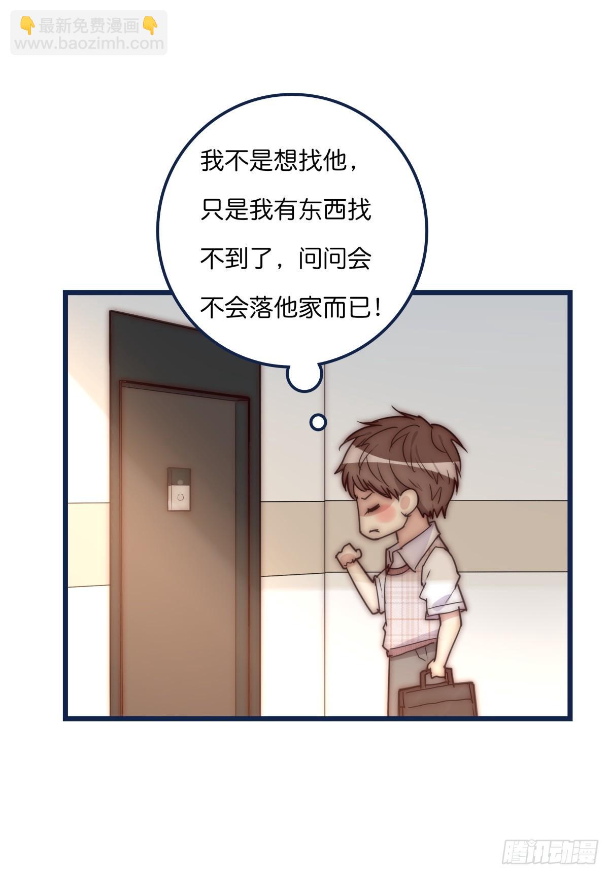 033 寻找机会28