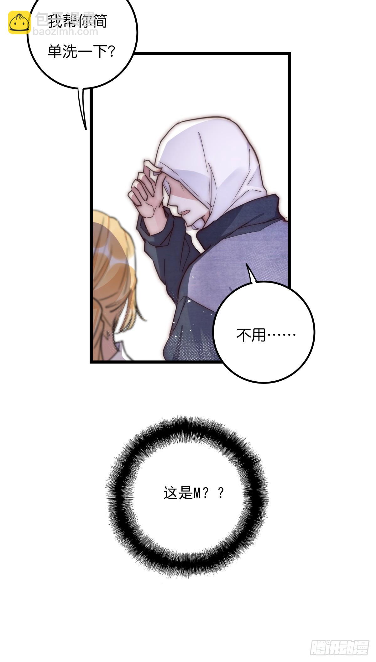 033 寻找机会3