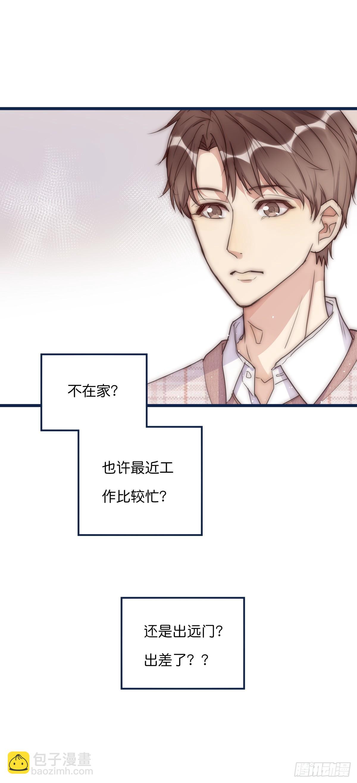 033 寻找机会31