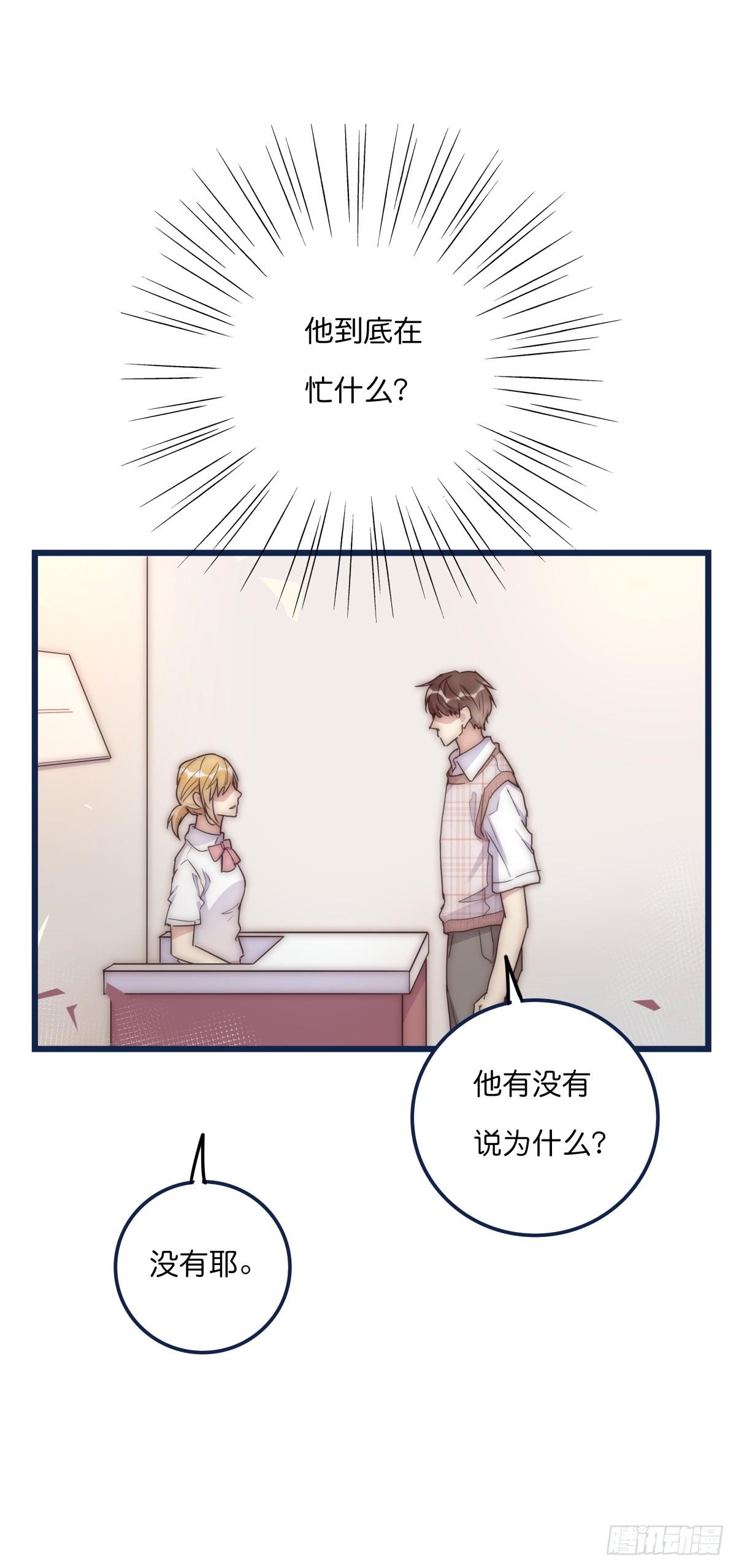 033 寻找机会35