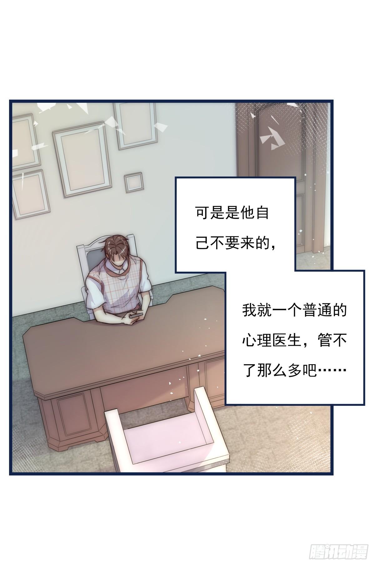 033 寻找机会37