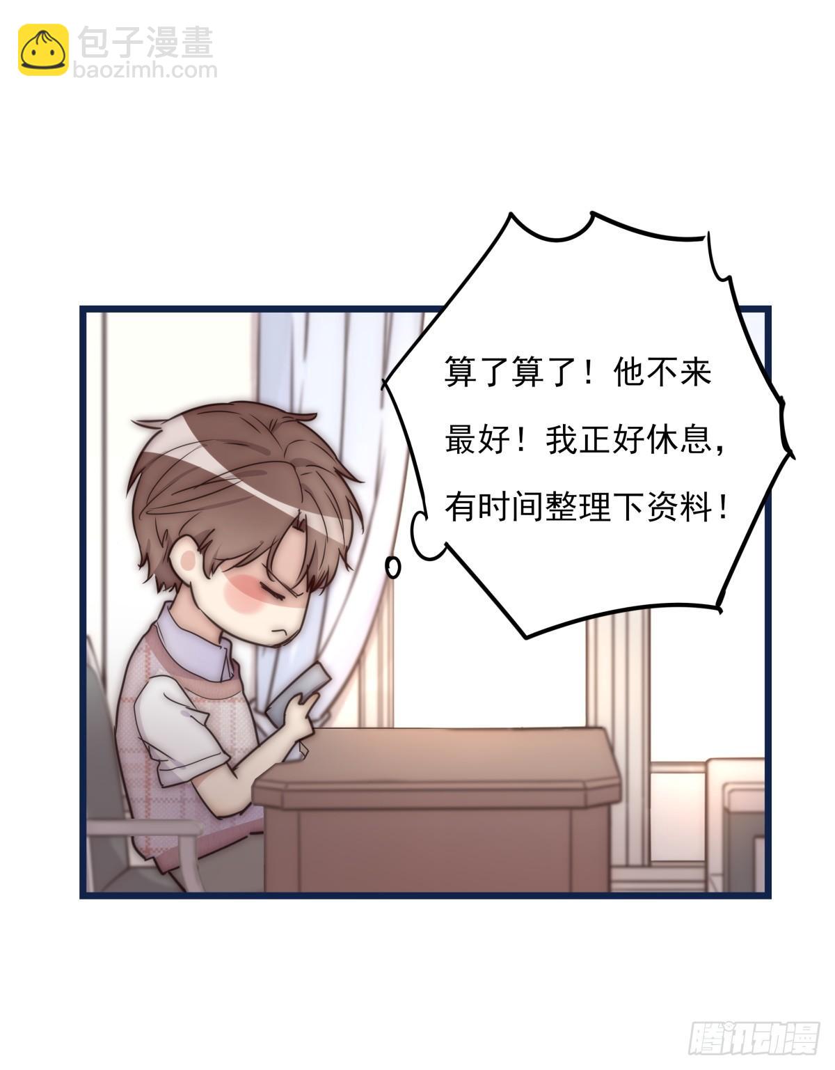 033 寻找机会38