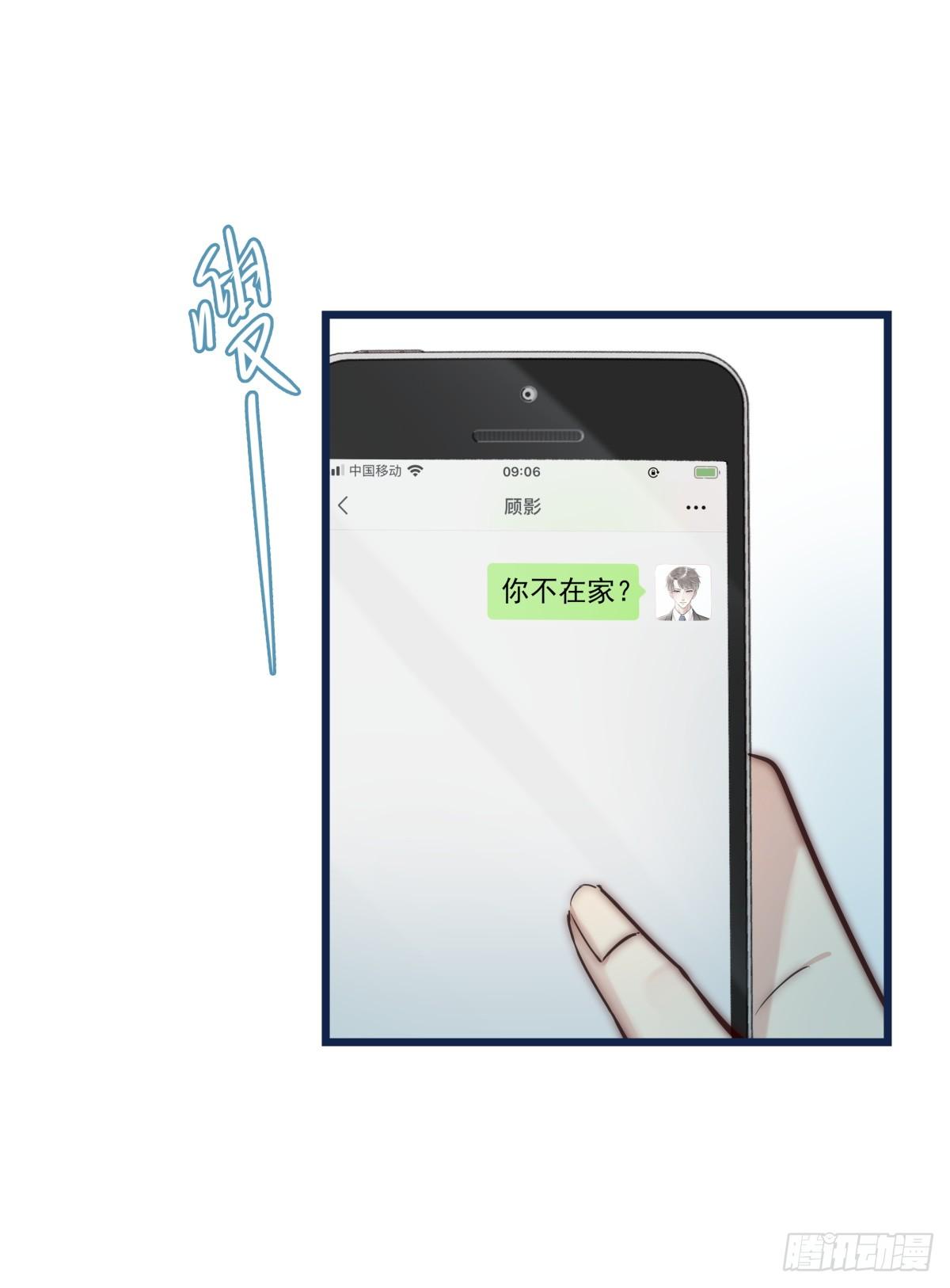 033 寻找机会39