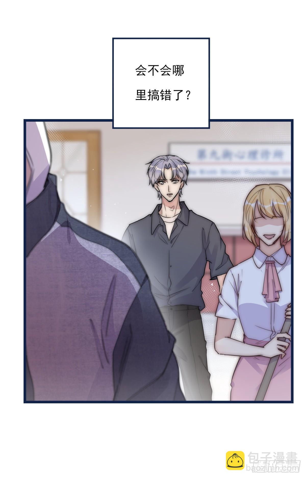 033 寻找机会4