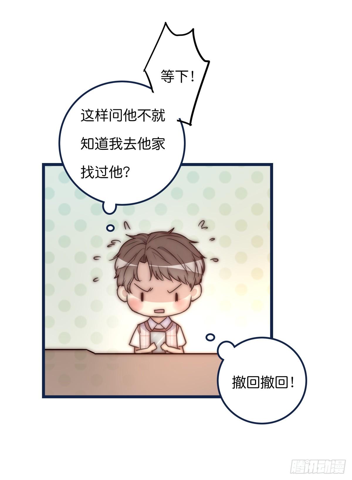 033 寻找机会40