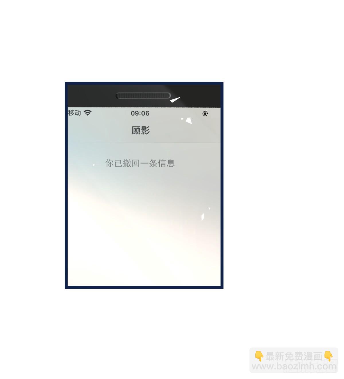 033 寻找机会41