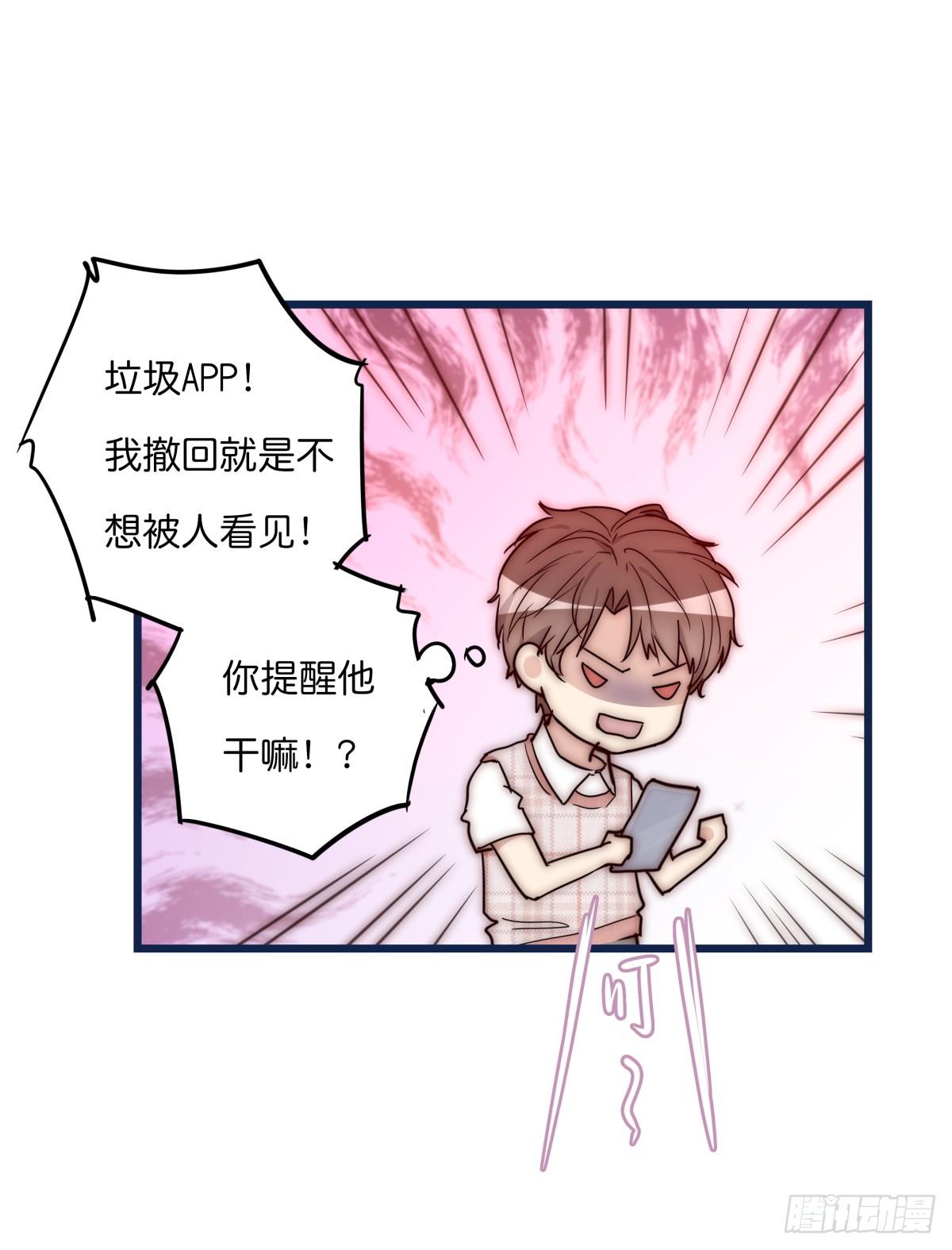 033 寻找机会43