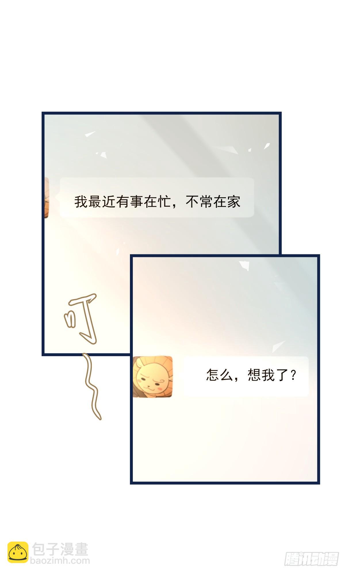 033 寻找机会44
