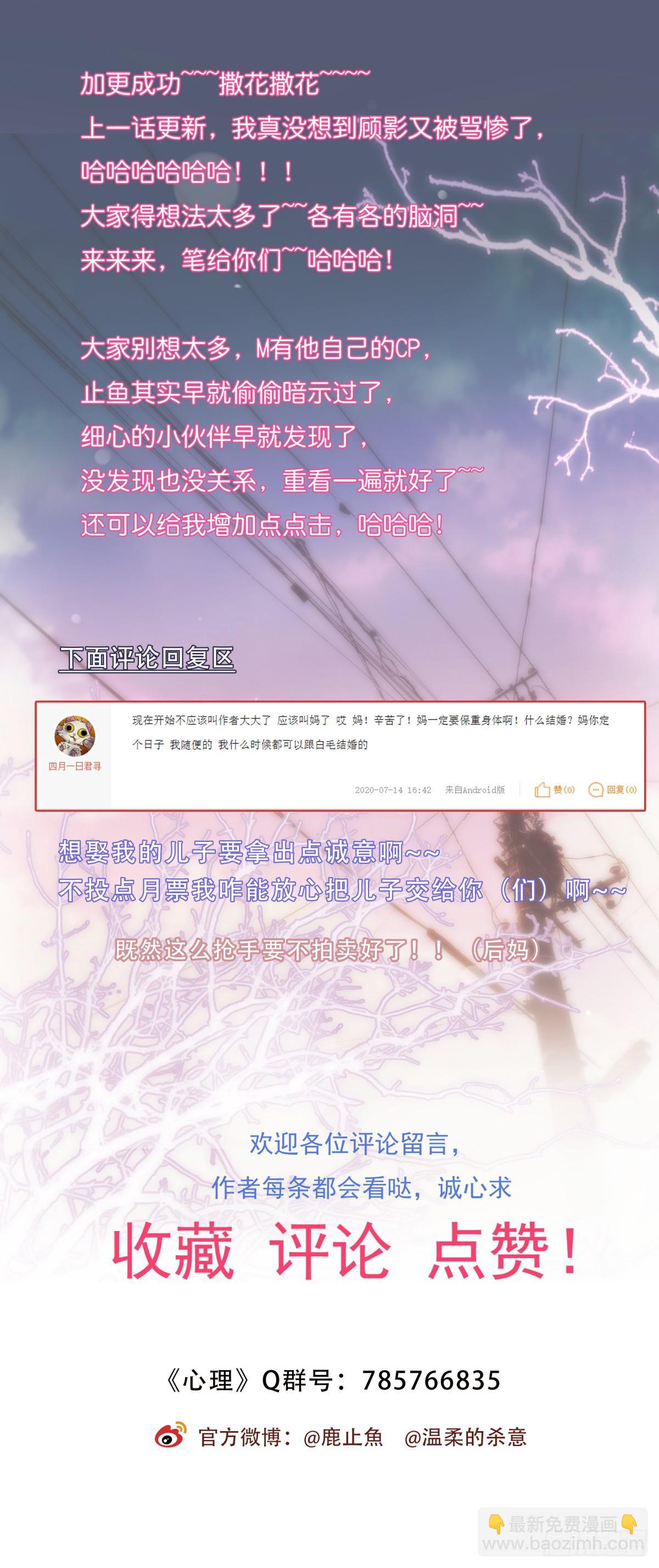 033 寻找机会47