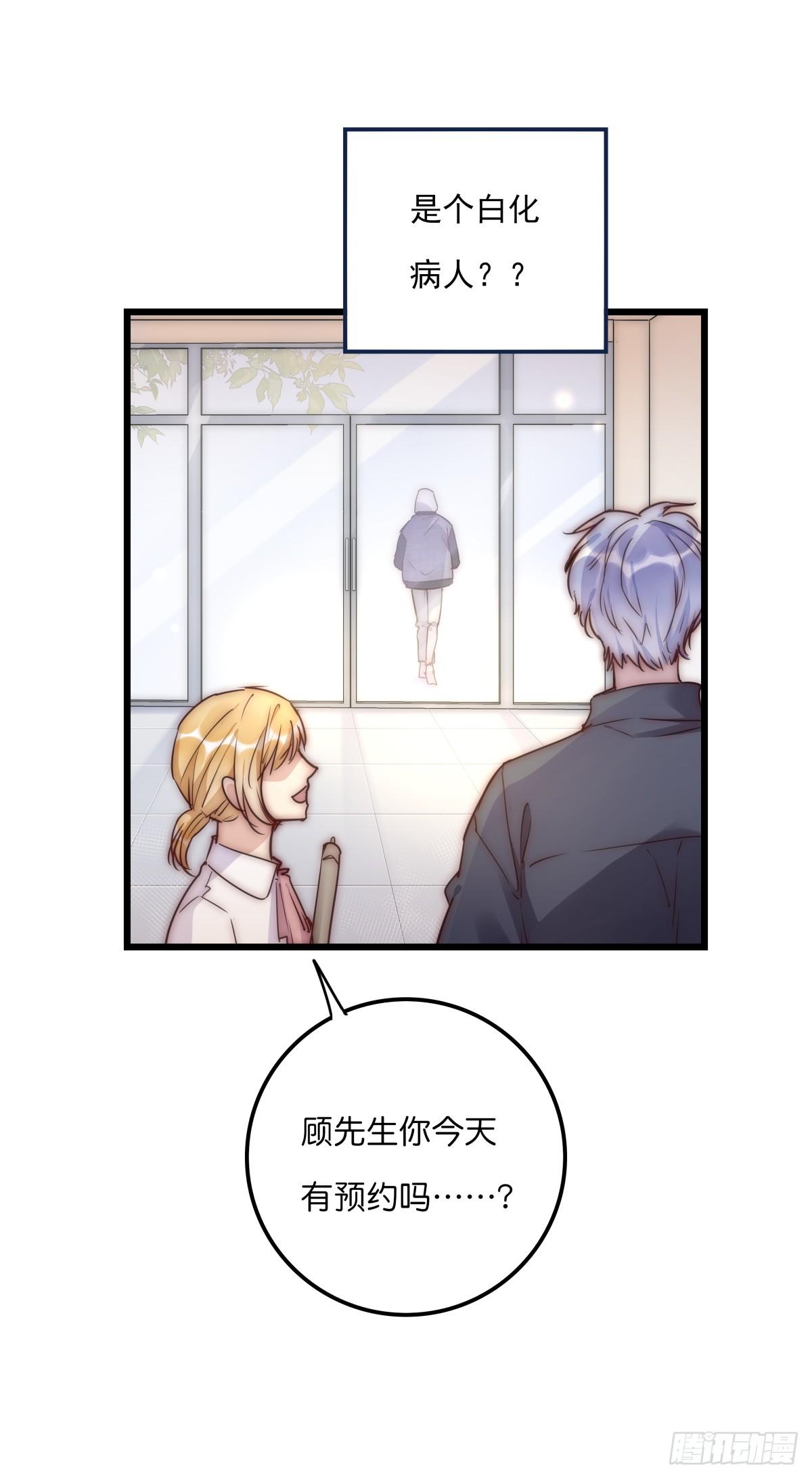 033 寻找机会6