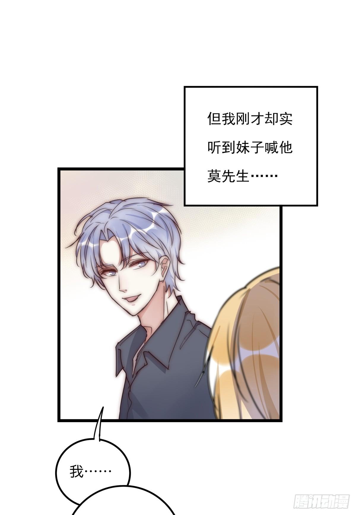 033 寻找机会7