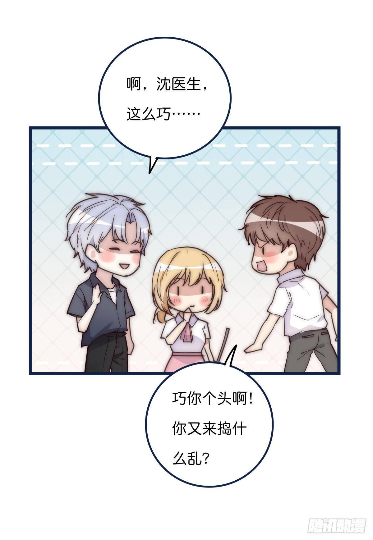 033 寻找机会9